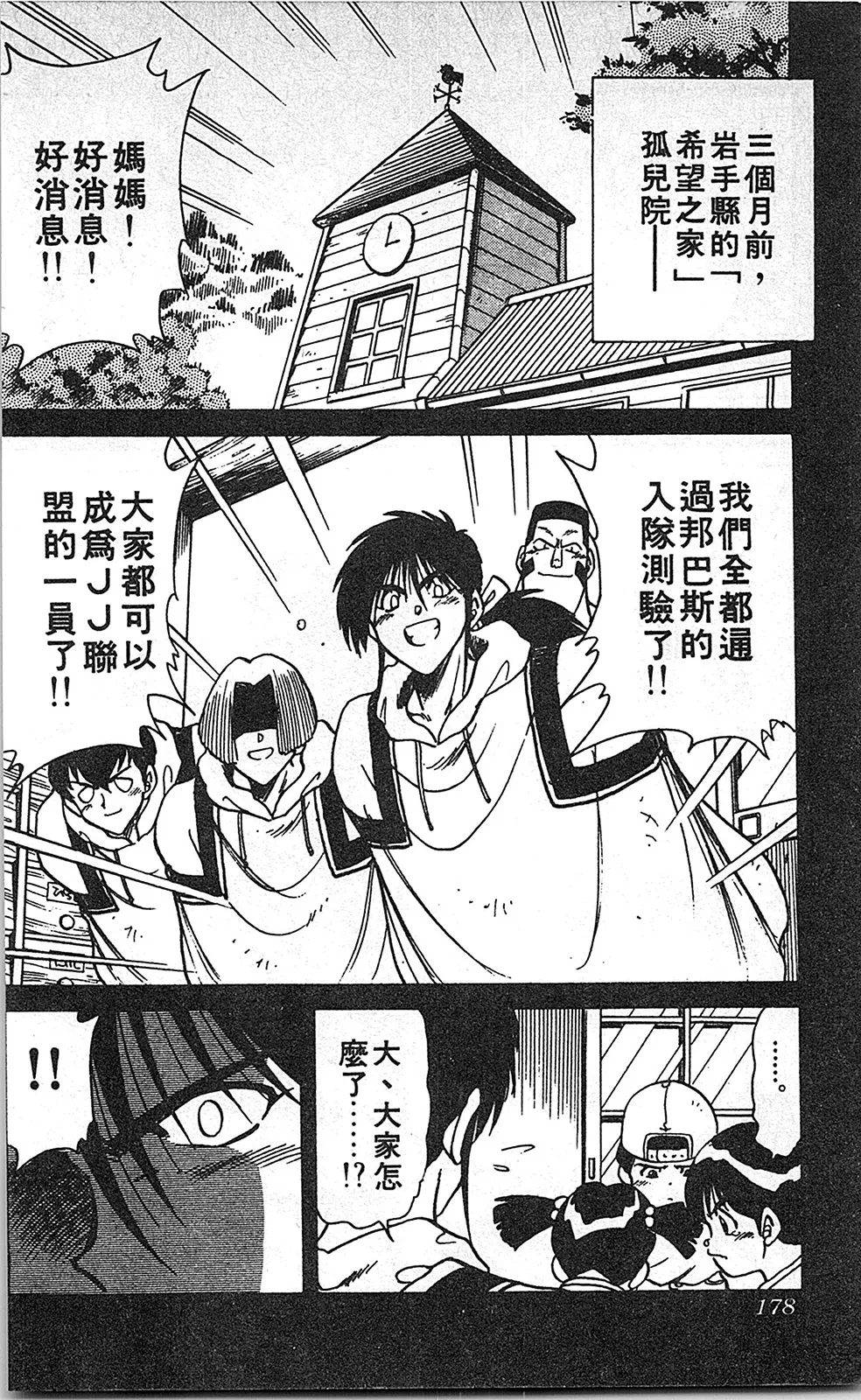 第06卷 第177页
