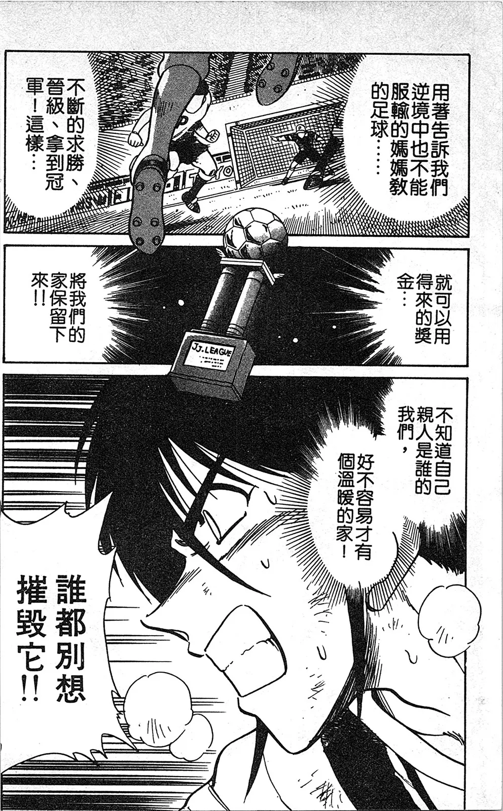 第06卷 第183页