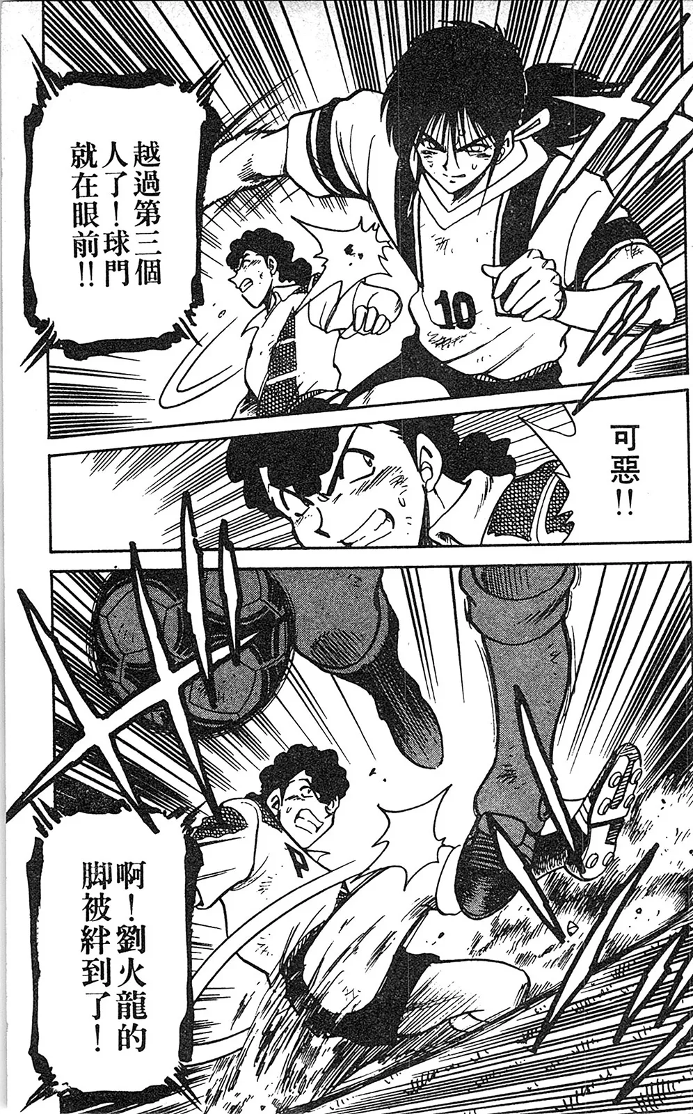 第06卷 第184页