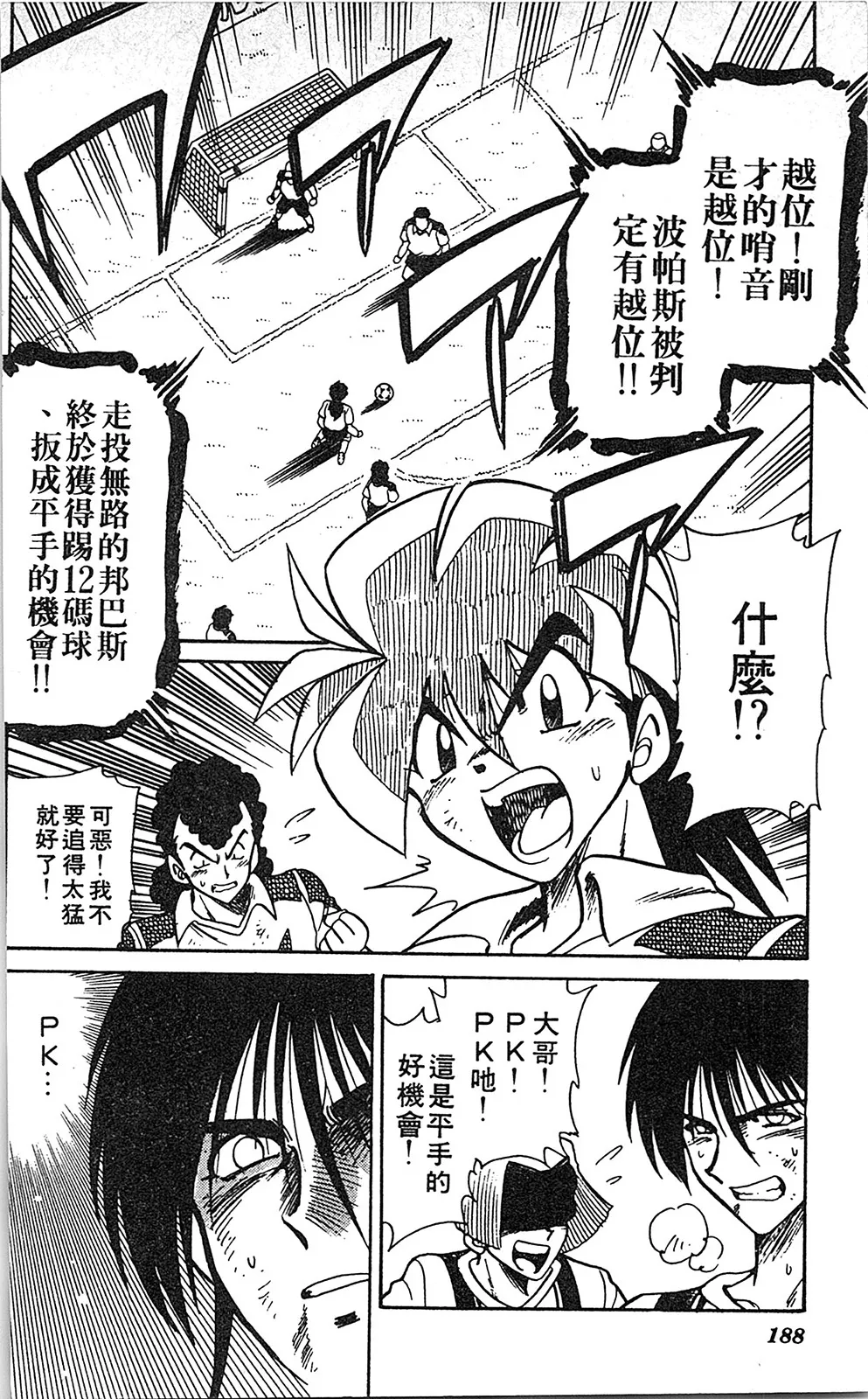 第06卷 第187页