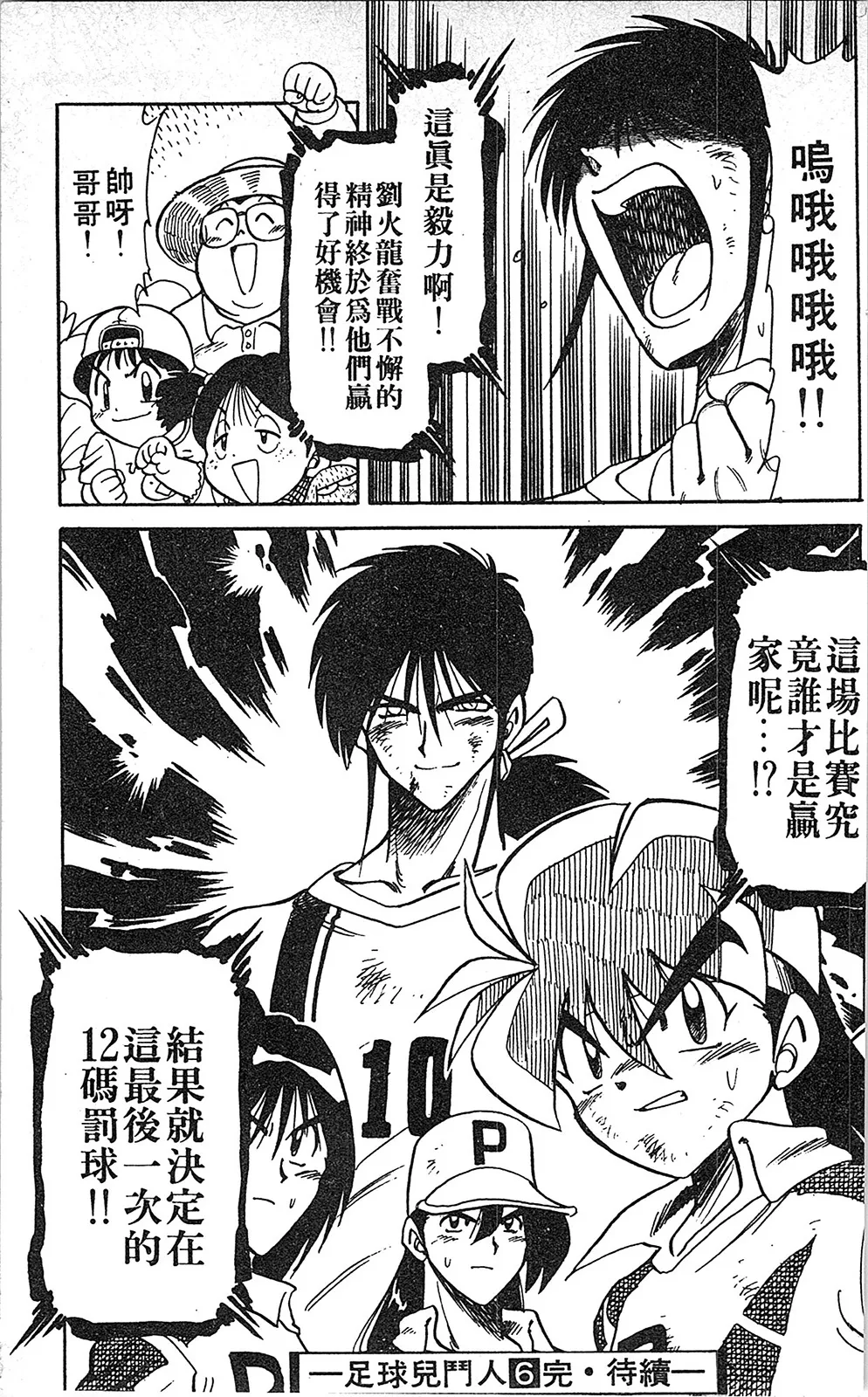 第06卷 第188页