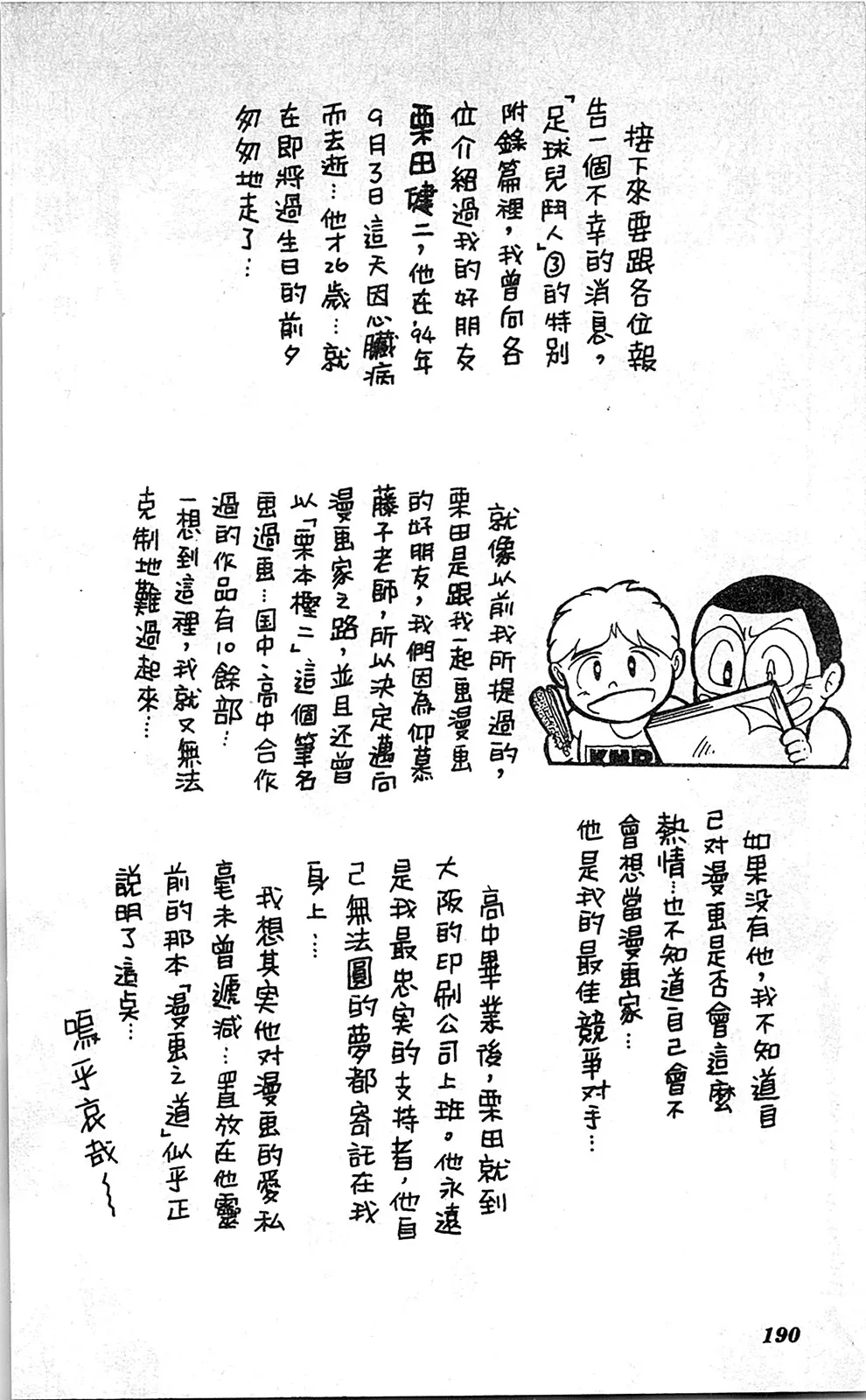 第06卷 第189页