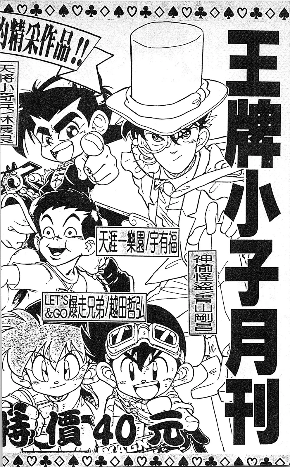 第06卷 第191页