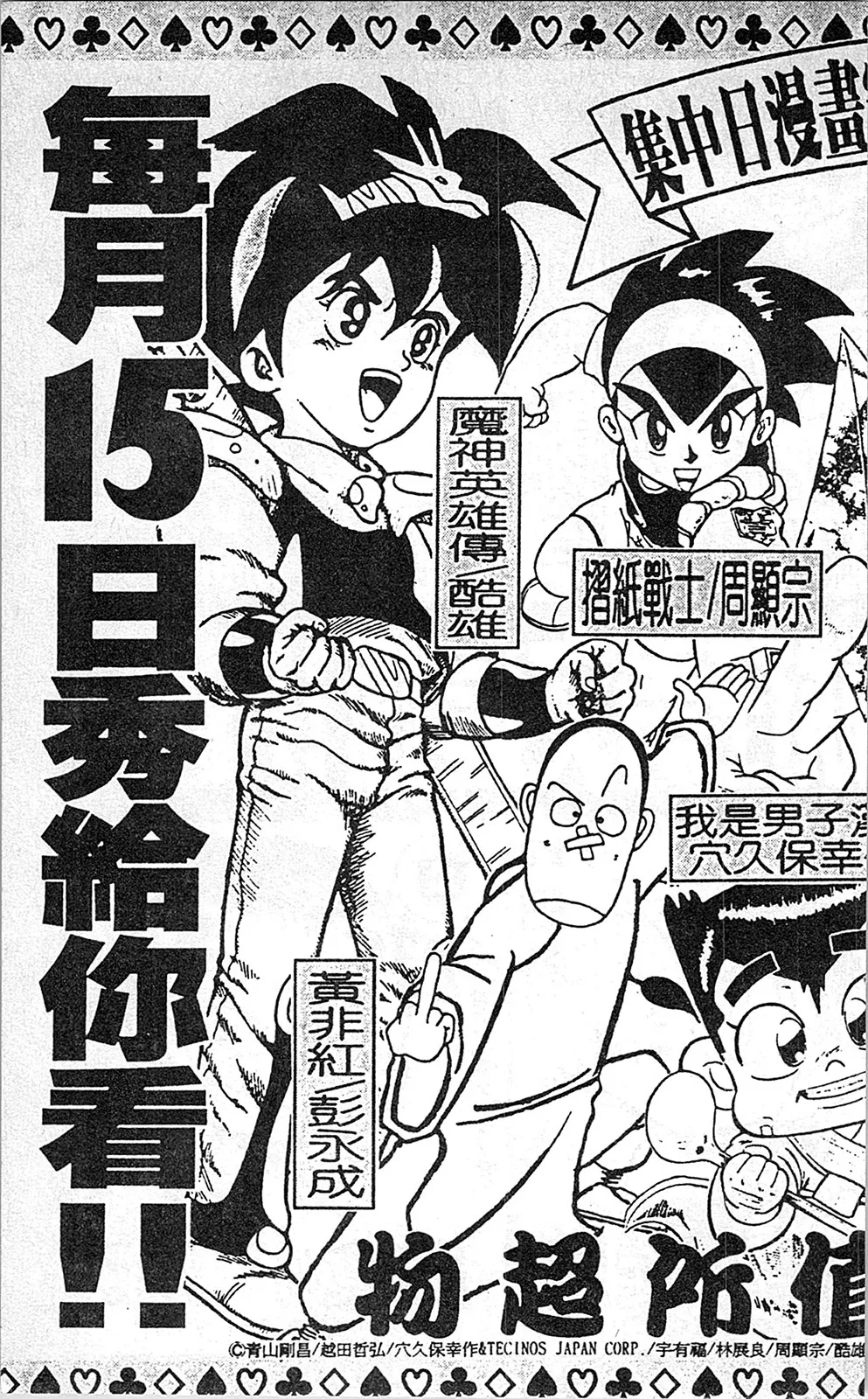 第06卷 第192页