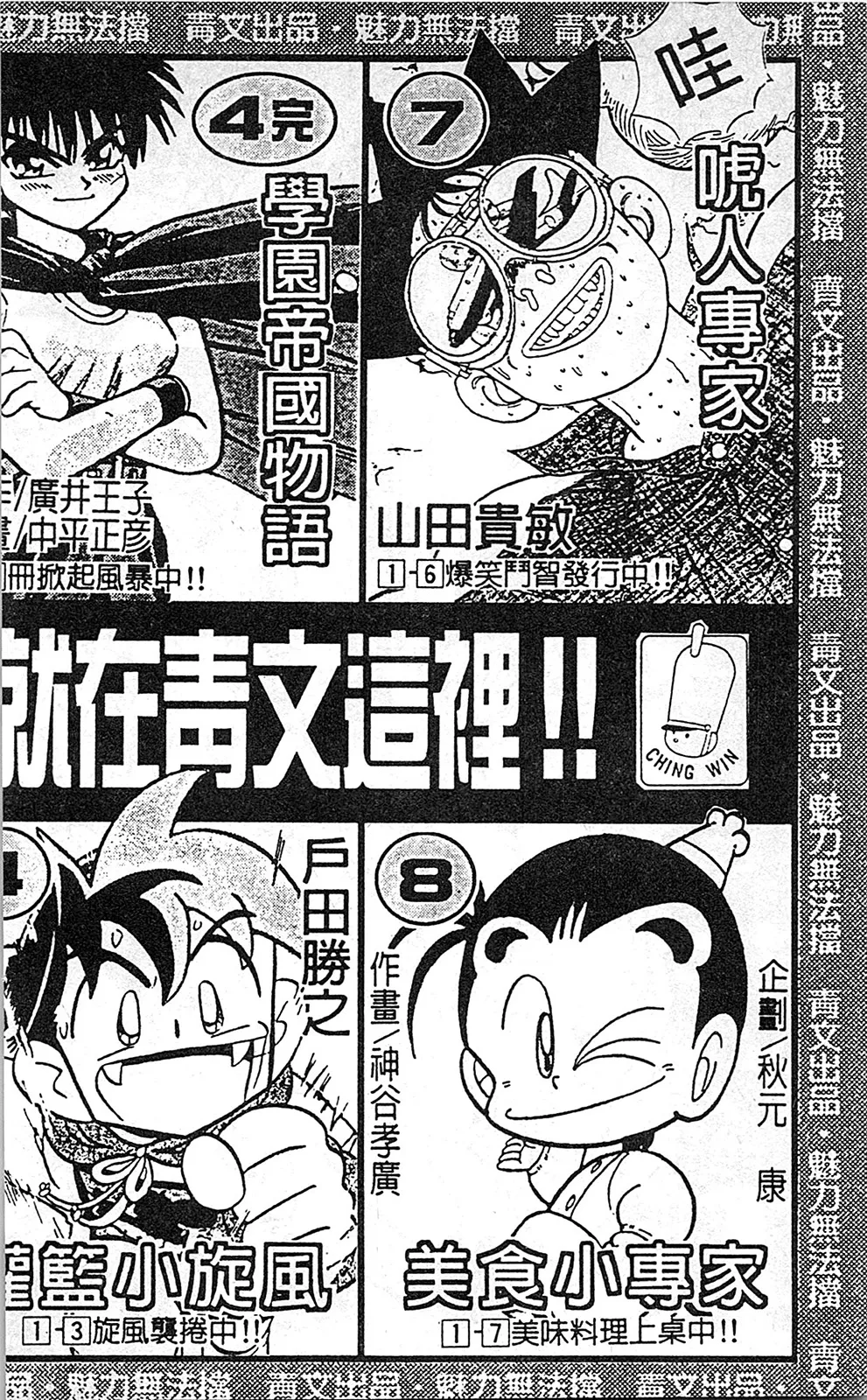 第06卷 第193页