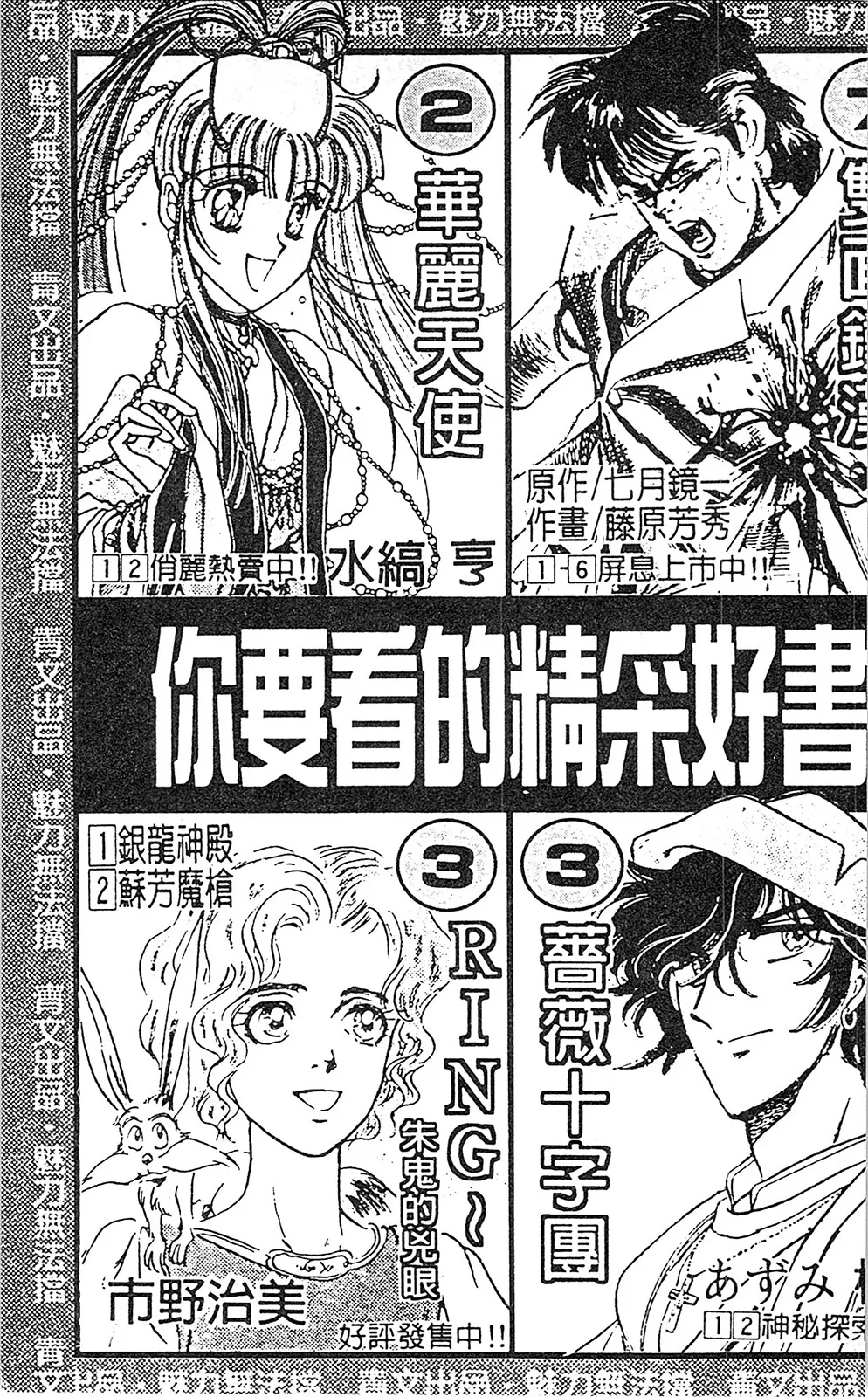 第06卷 第194页