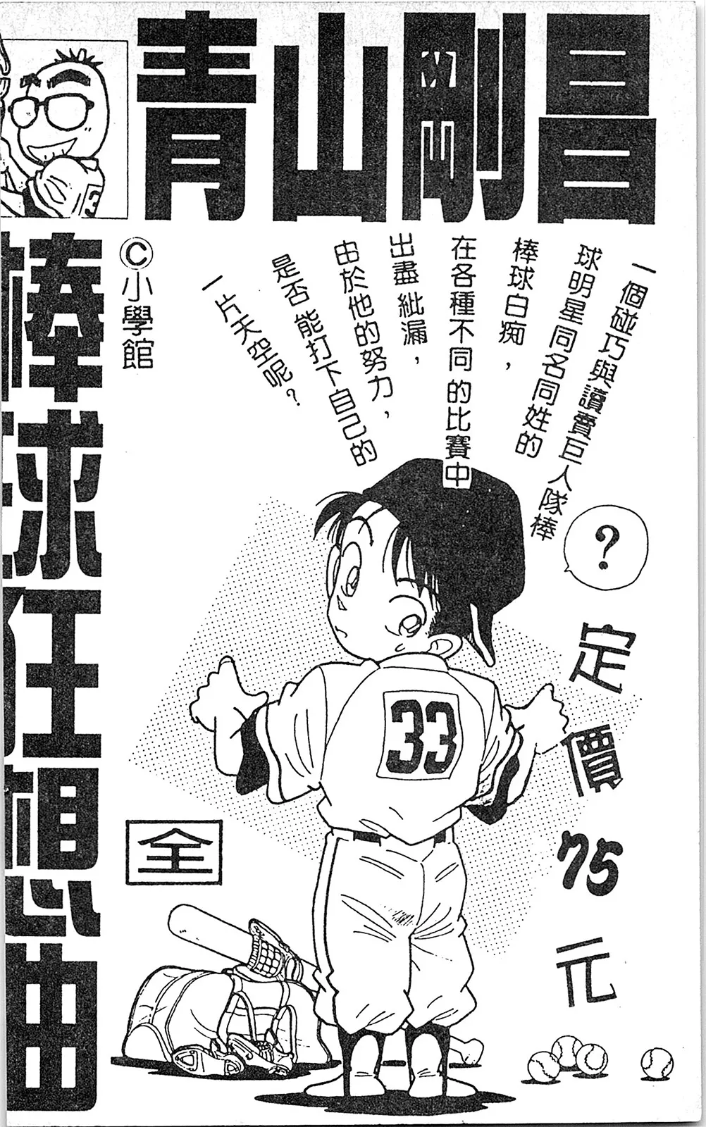 第06卷 第195页