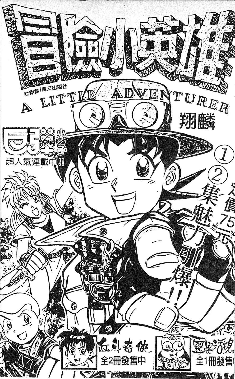第06卷 第196页
