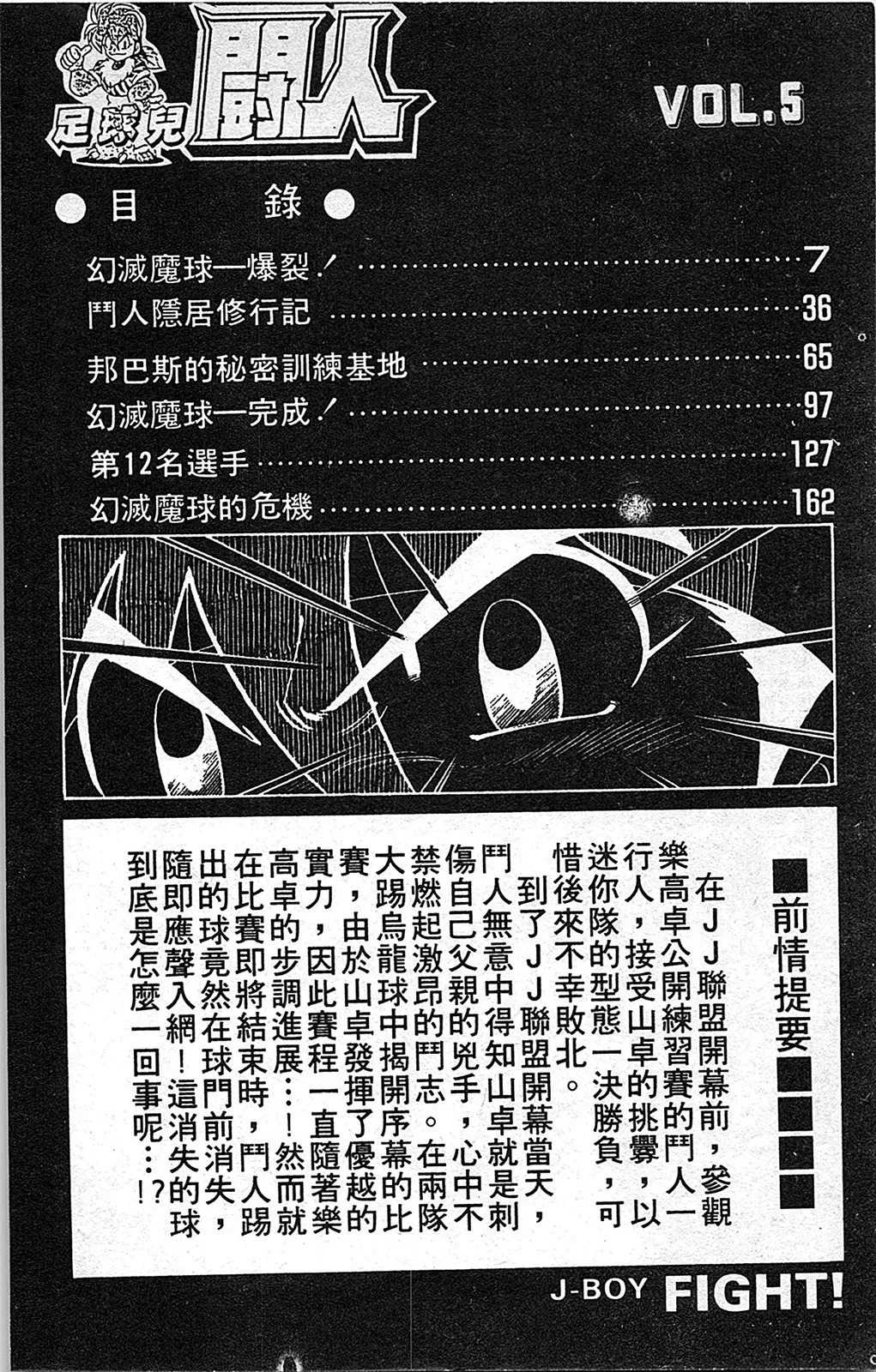第05卷 第5页