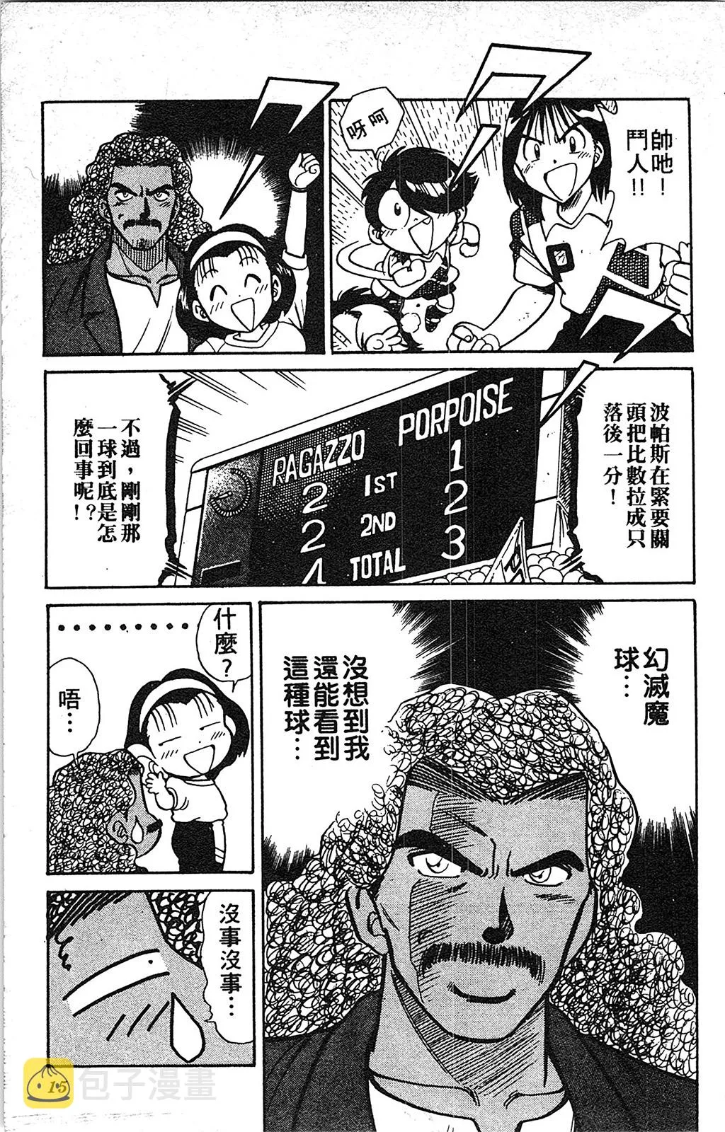 第05卷 第14页