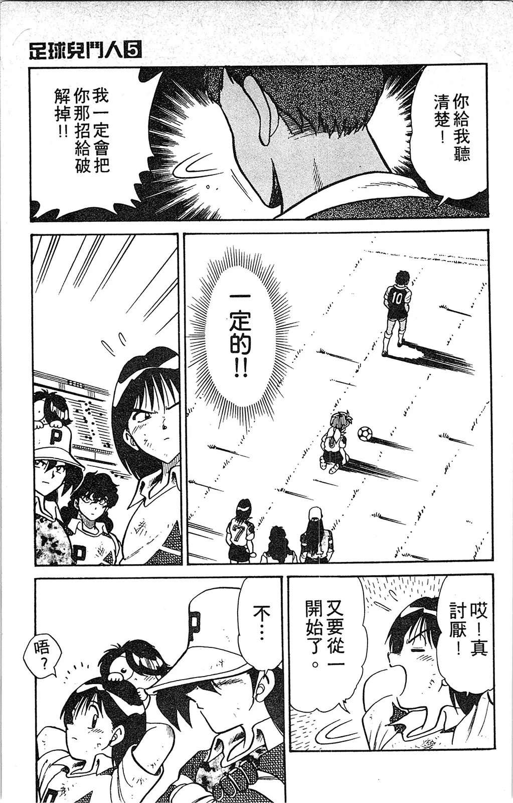 第05卷 第24页