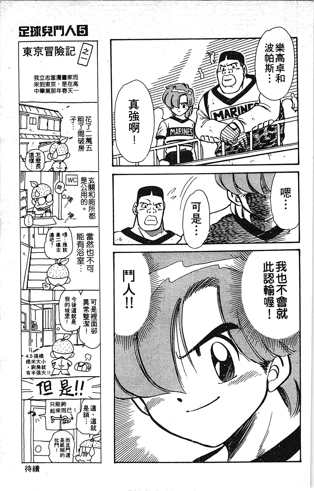 第05卷 第26页
