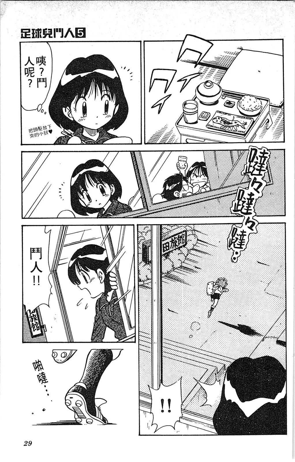 第05卷 第28页