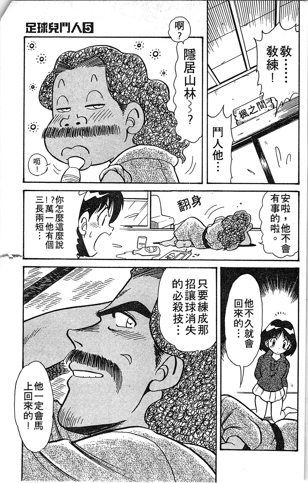 第05卷 第32页