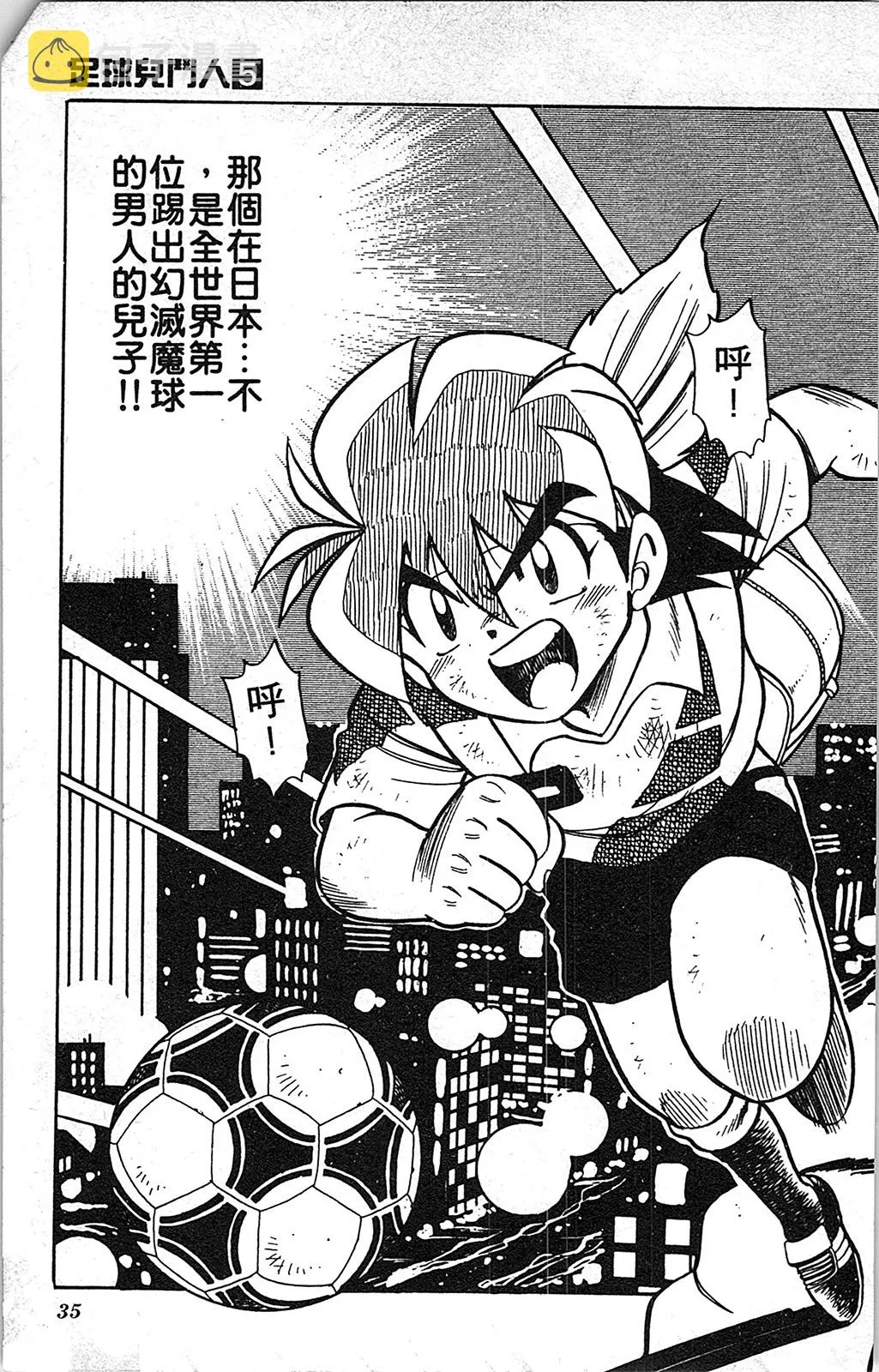 第05卷 第34页