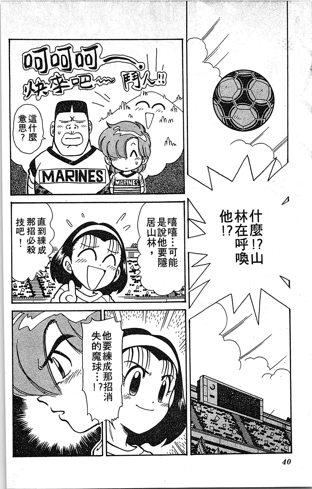 第05卷 第39页