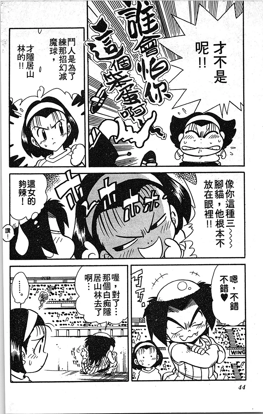 第05卷 第43页