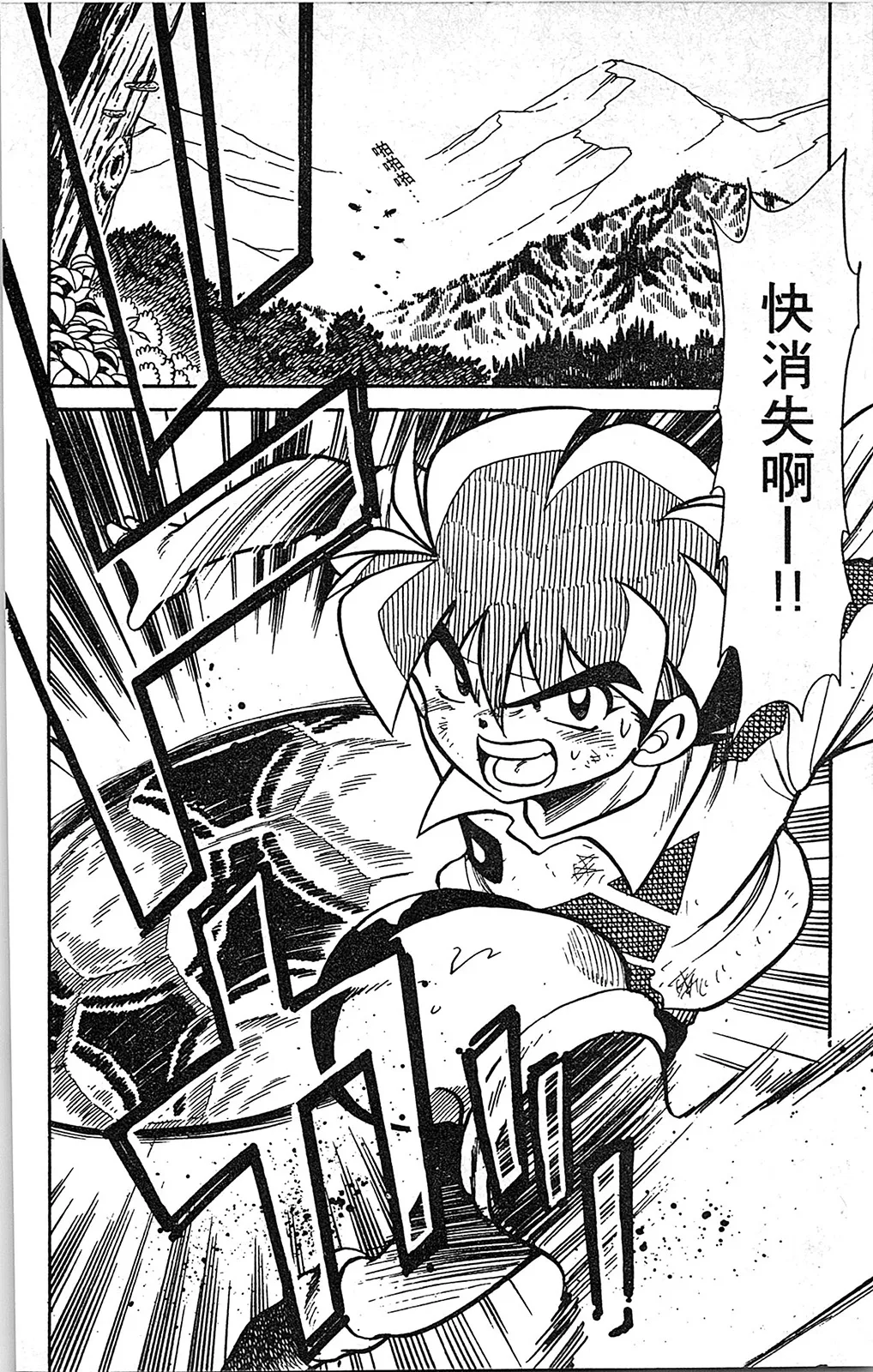 第05卷 第47页