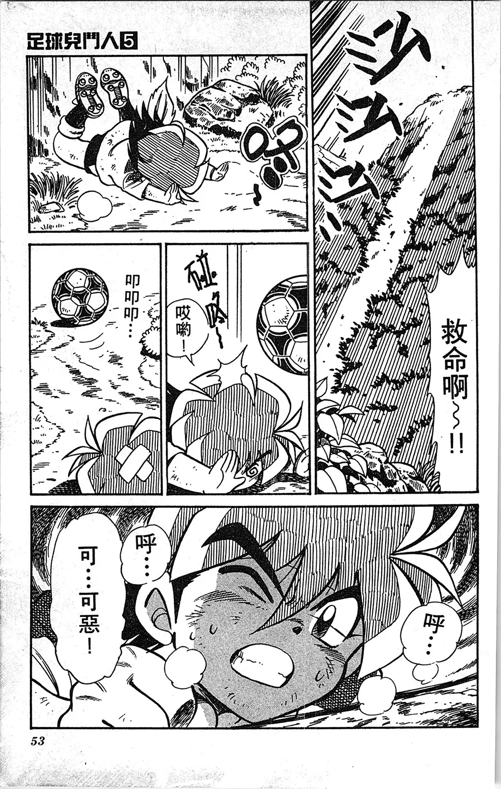 第05卷 第52页