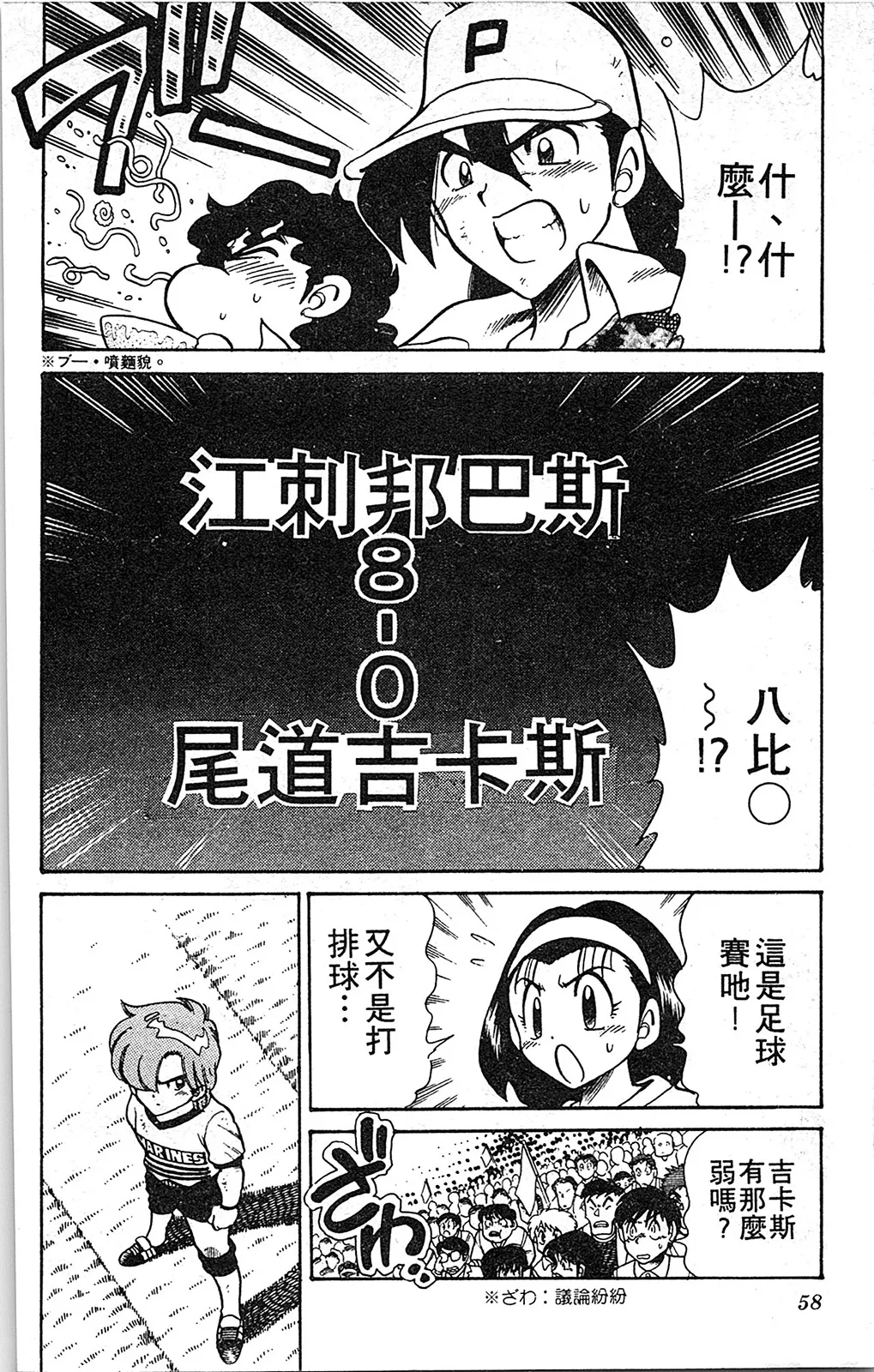 第05卷 第57页