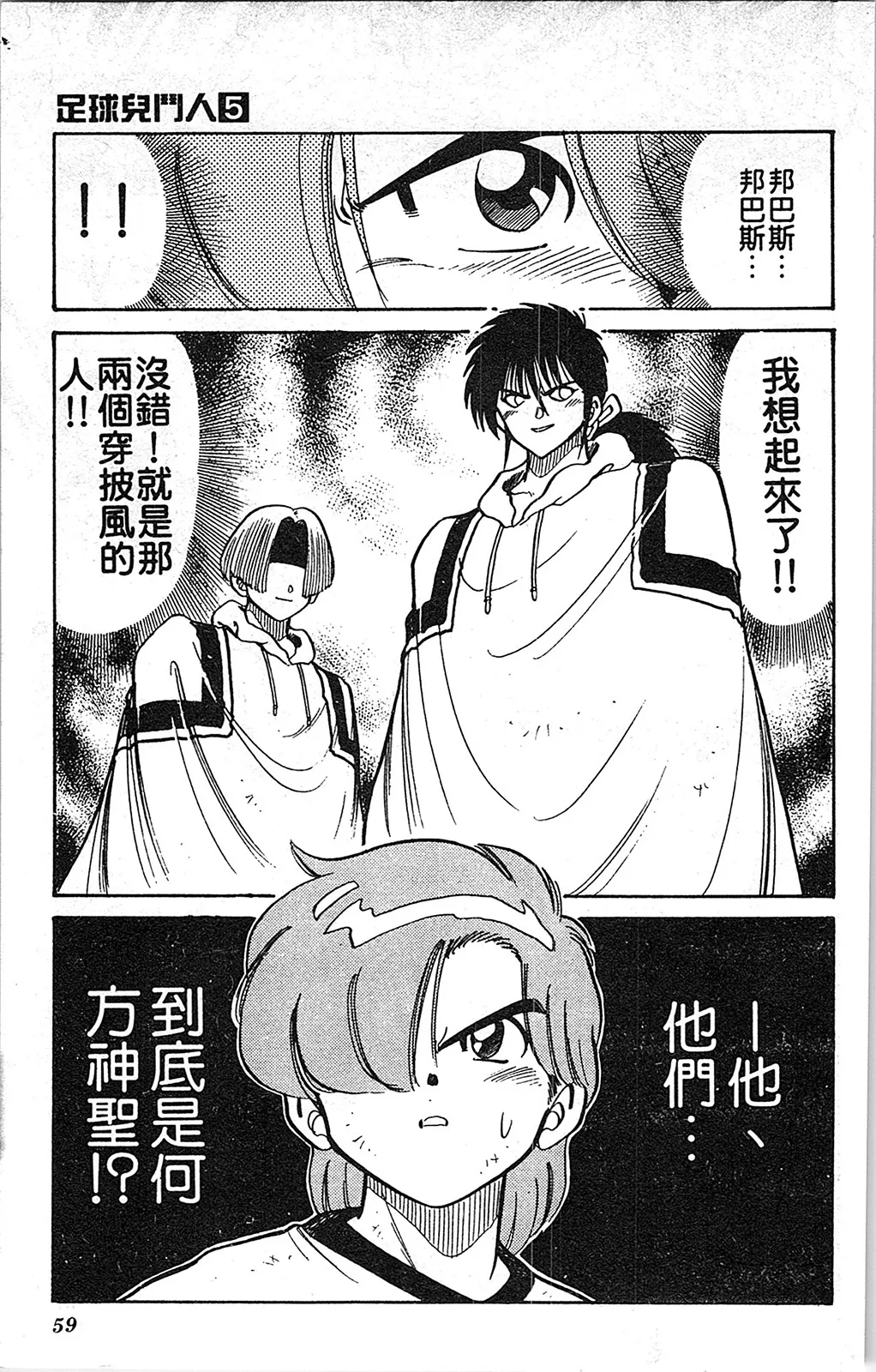 第05卷 第58页