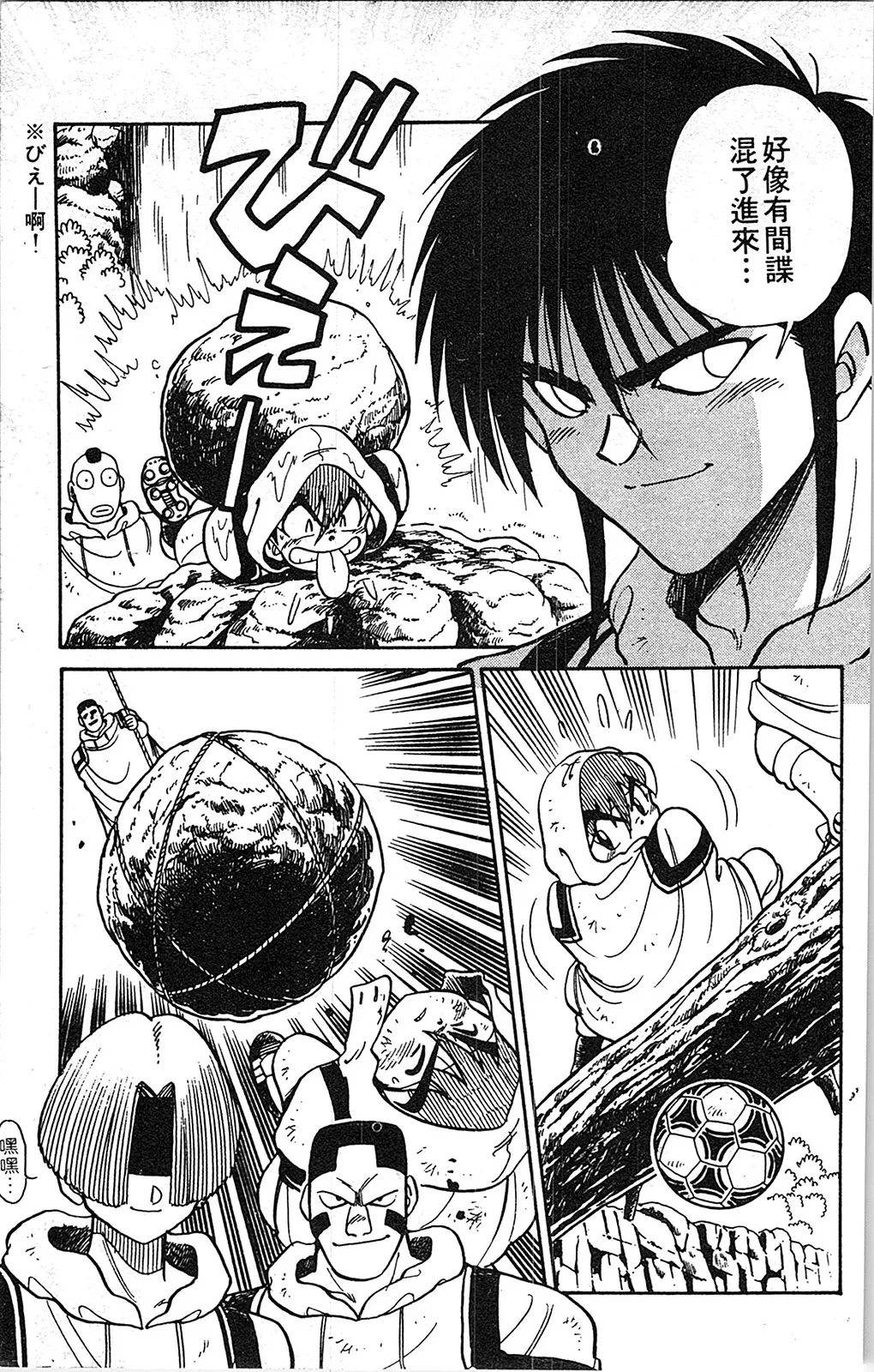 第05卷 第78页