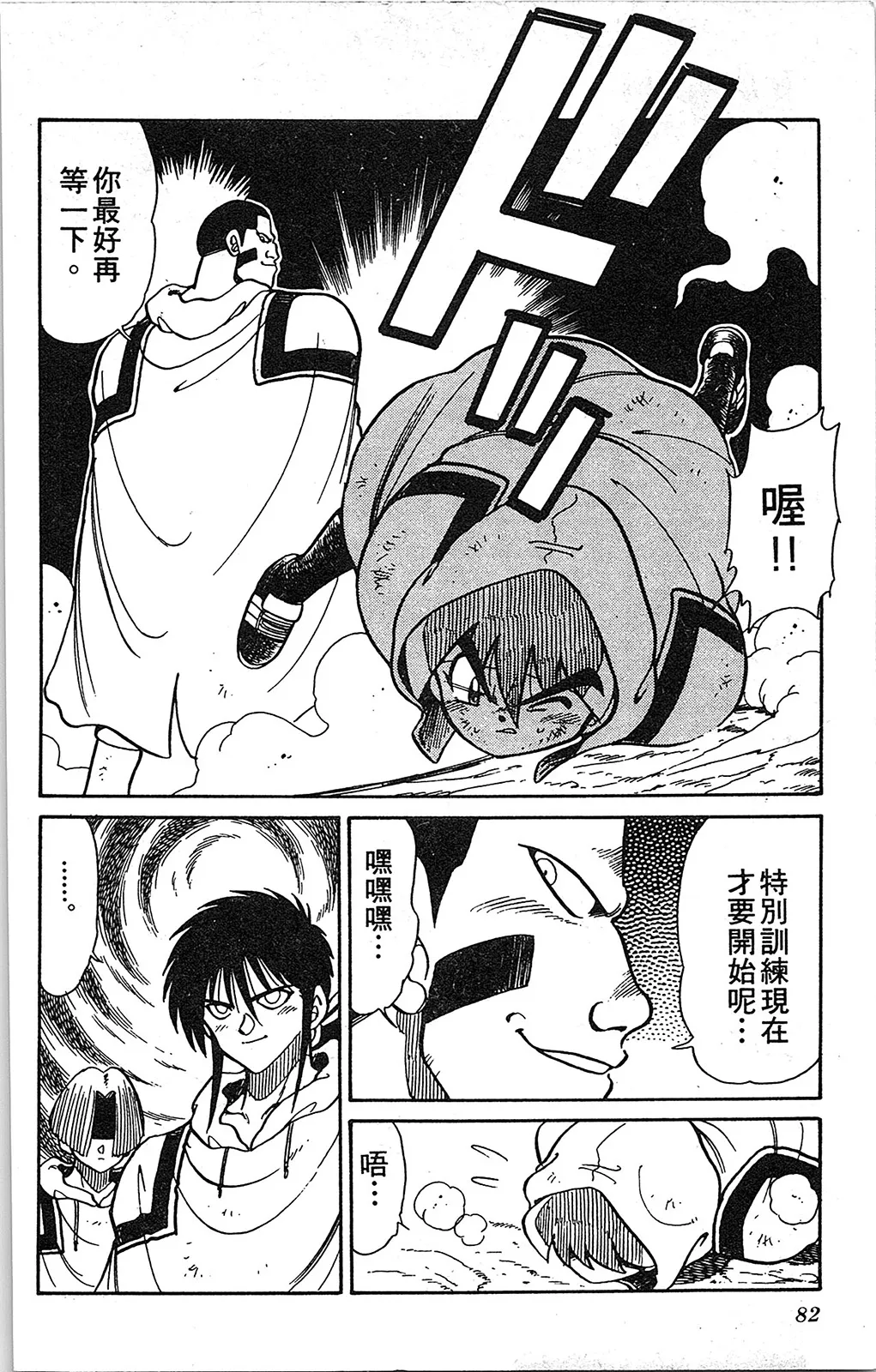 第05卷 第81页