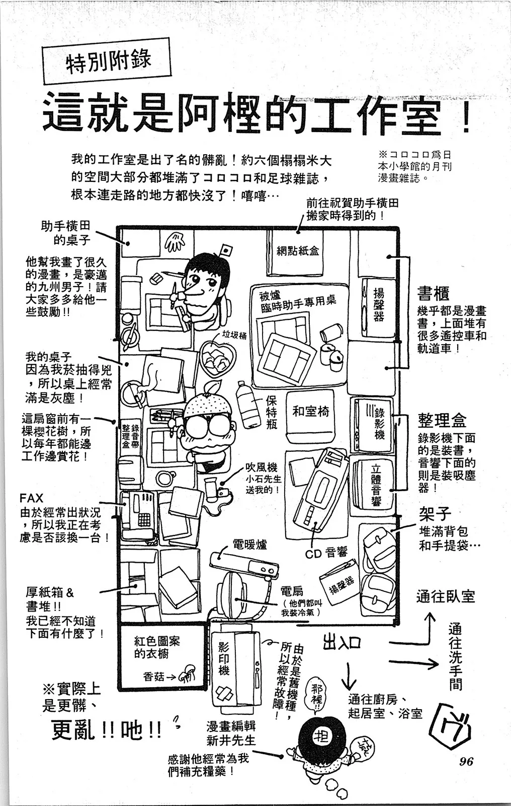 第05卷 第95页