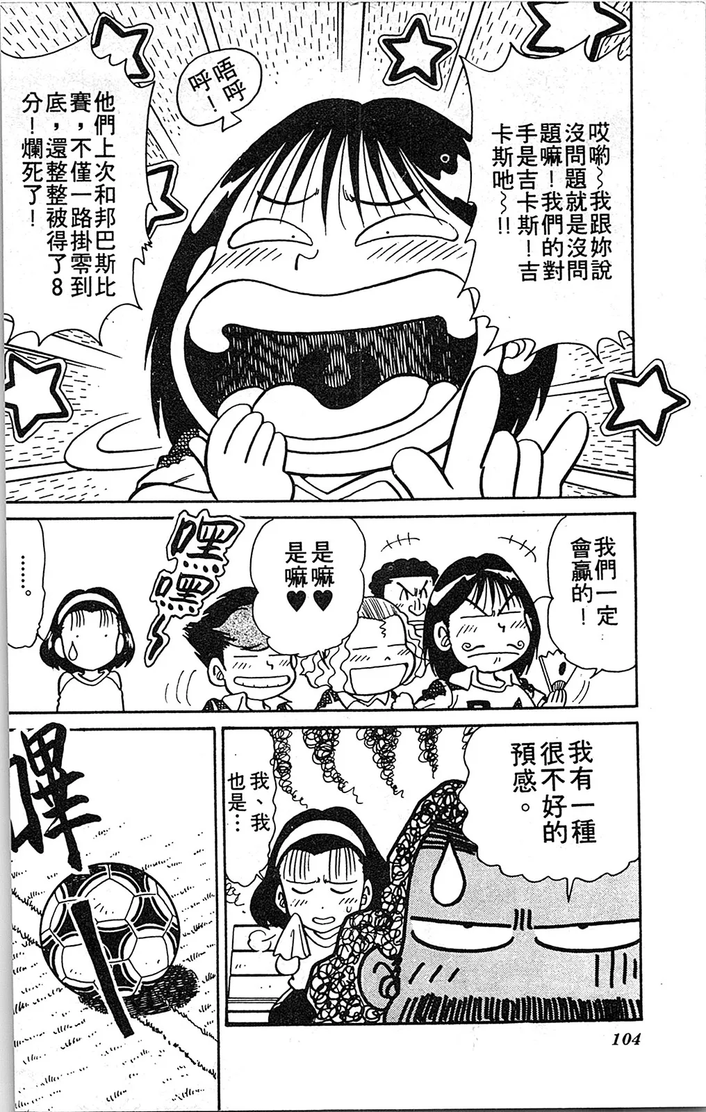 第05卷 第103页