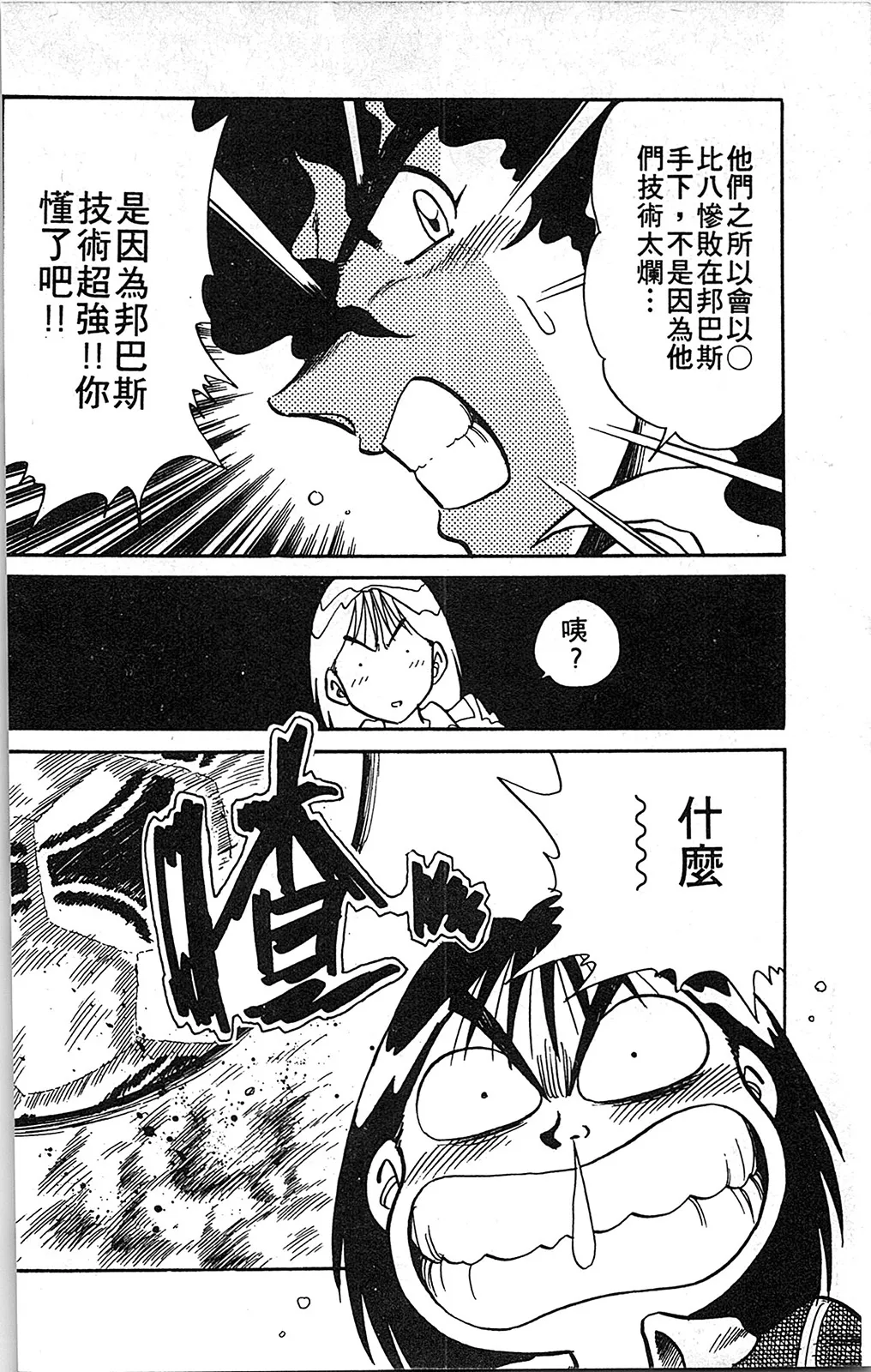 第05卷 第107页