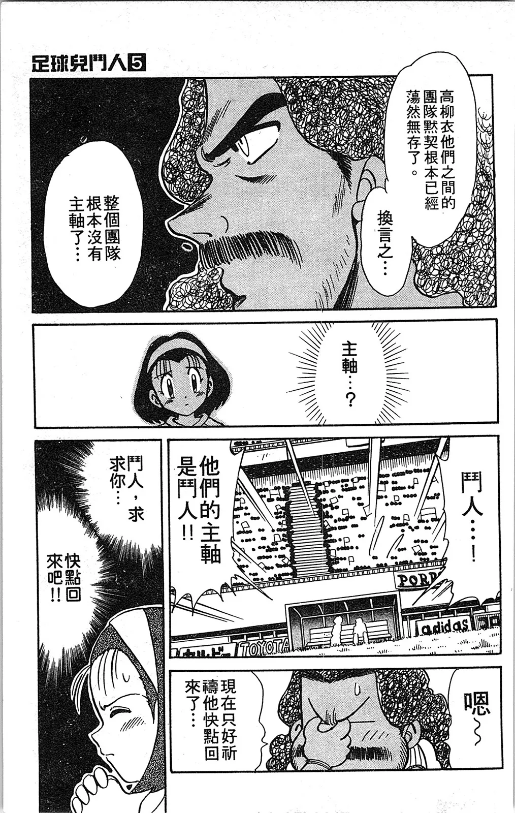 第05卷 第110页