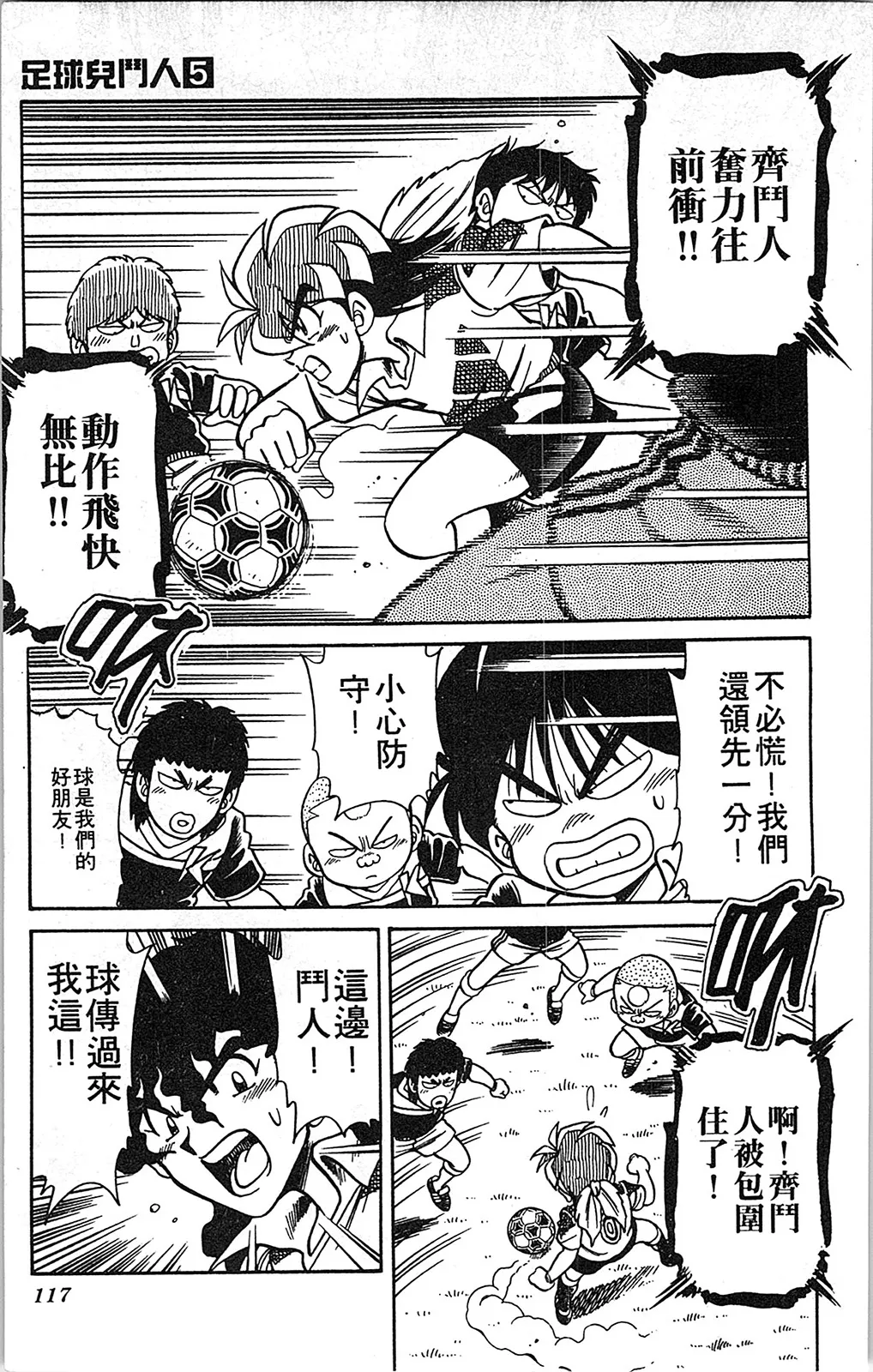 第05卷 第116页