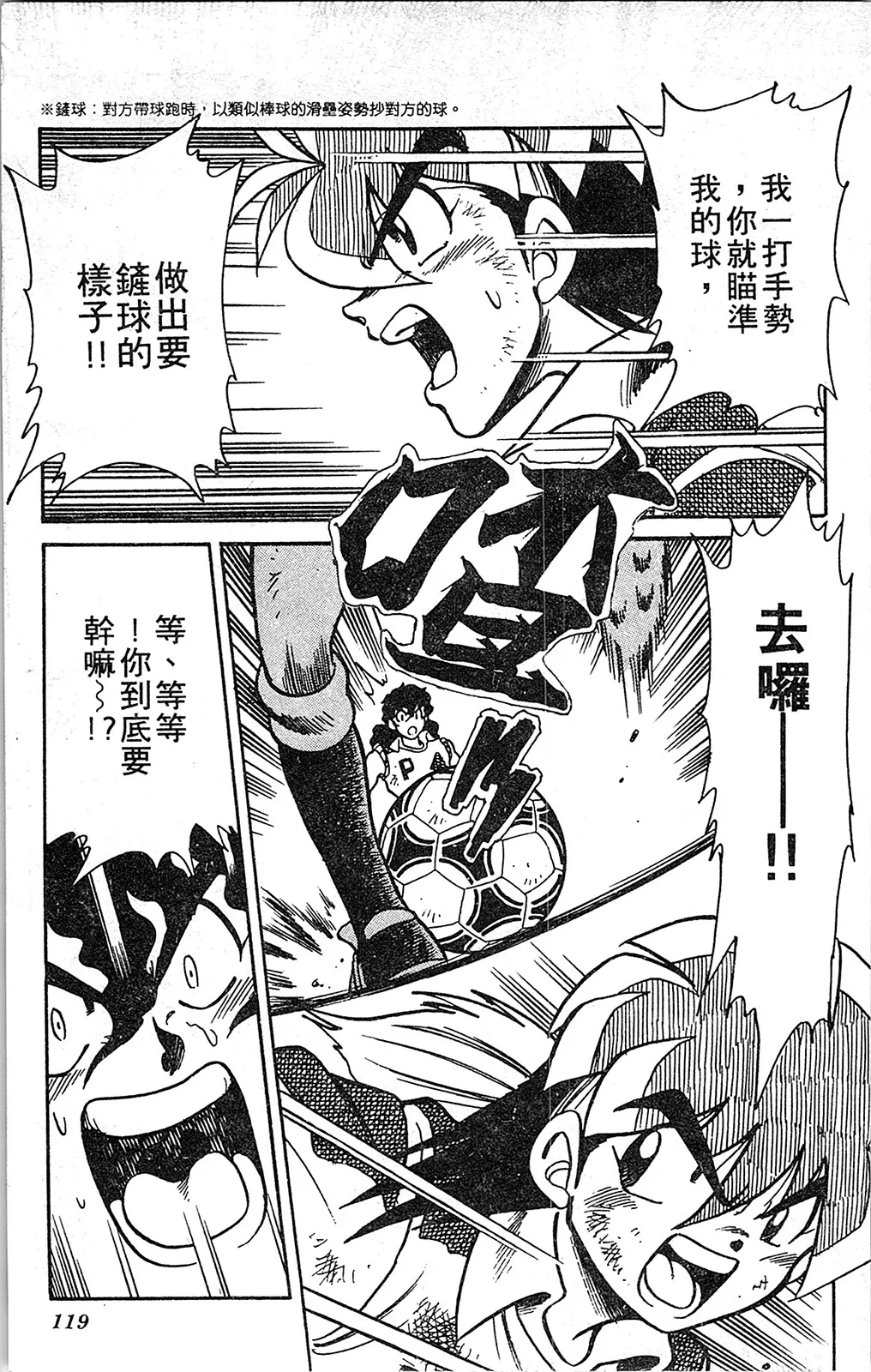 第05卷 第118页