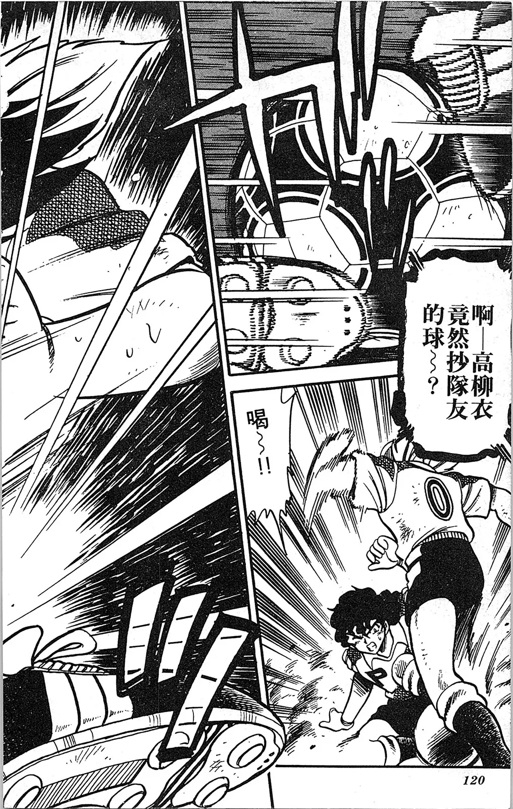 第05卷 第119页