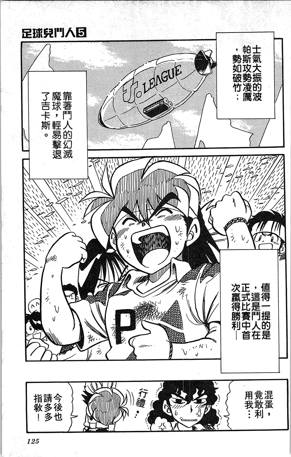 第05卷 第124页
