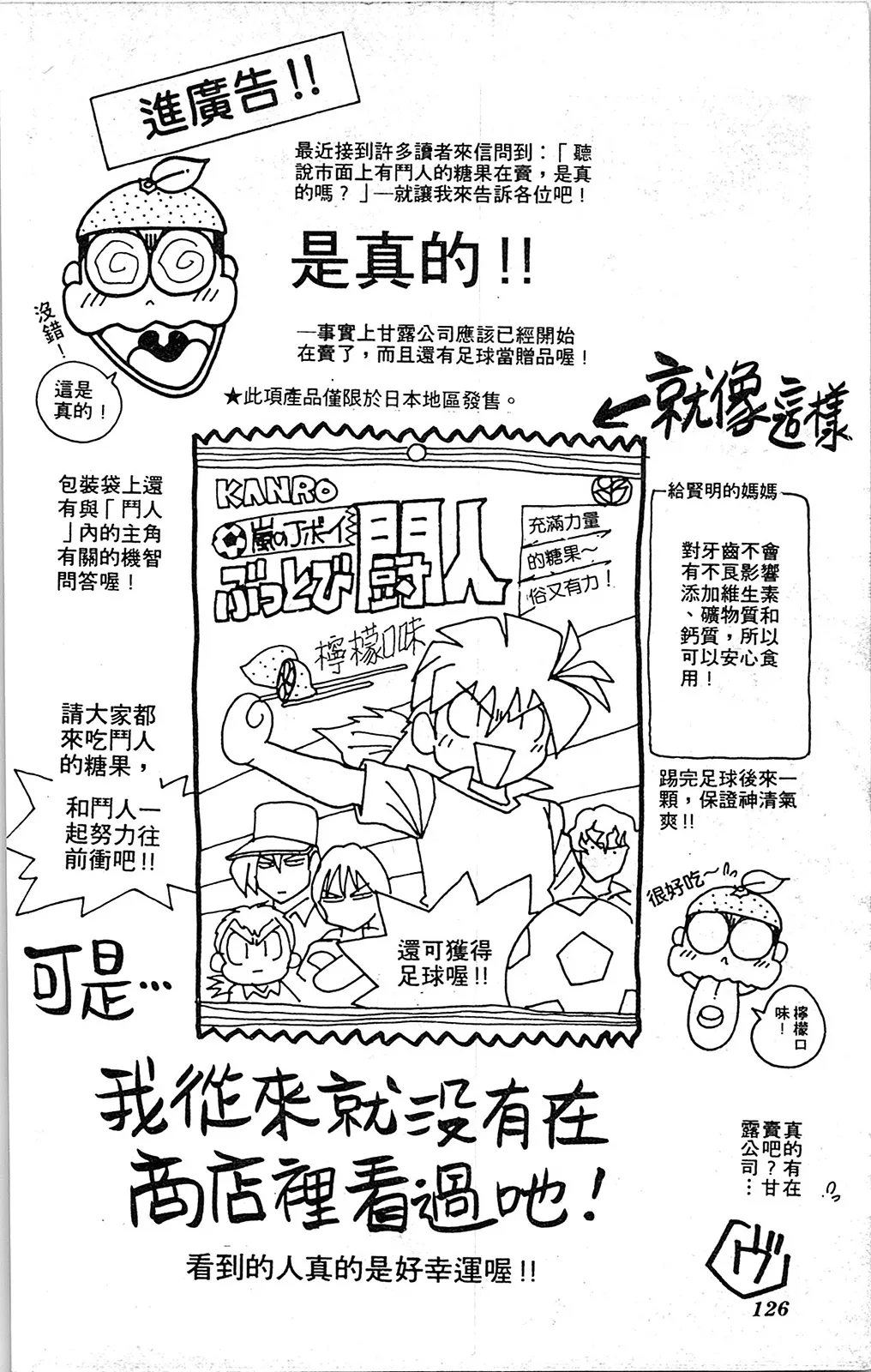 第05卷 第125页