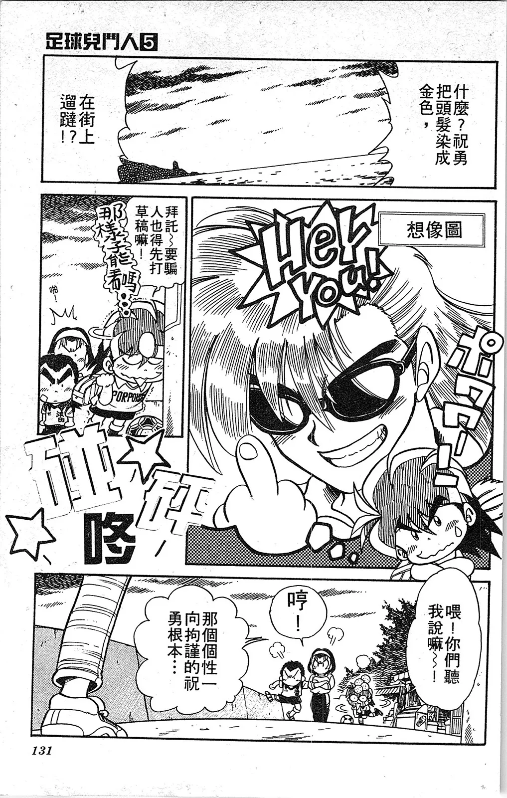 第05卷 第130页