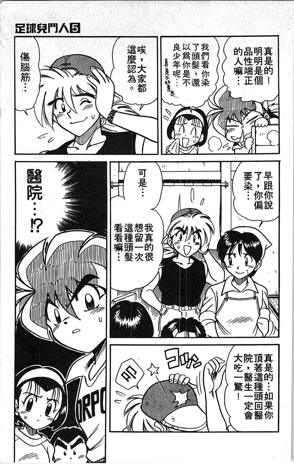 第05卷 第136页