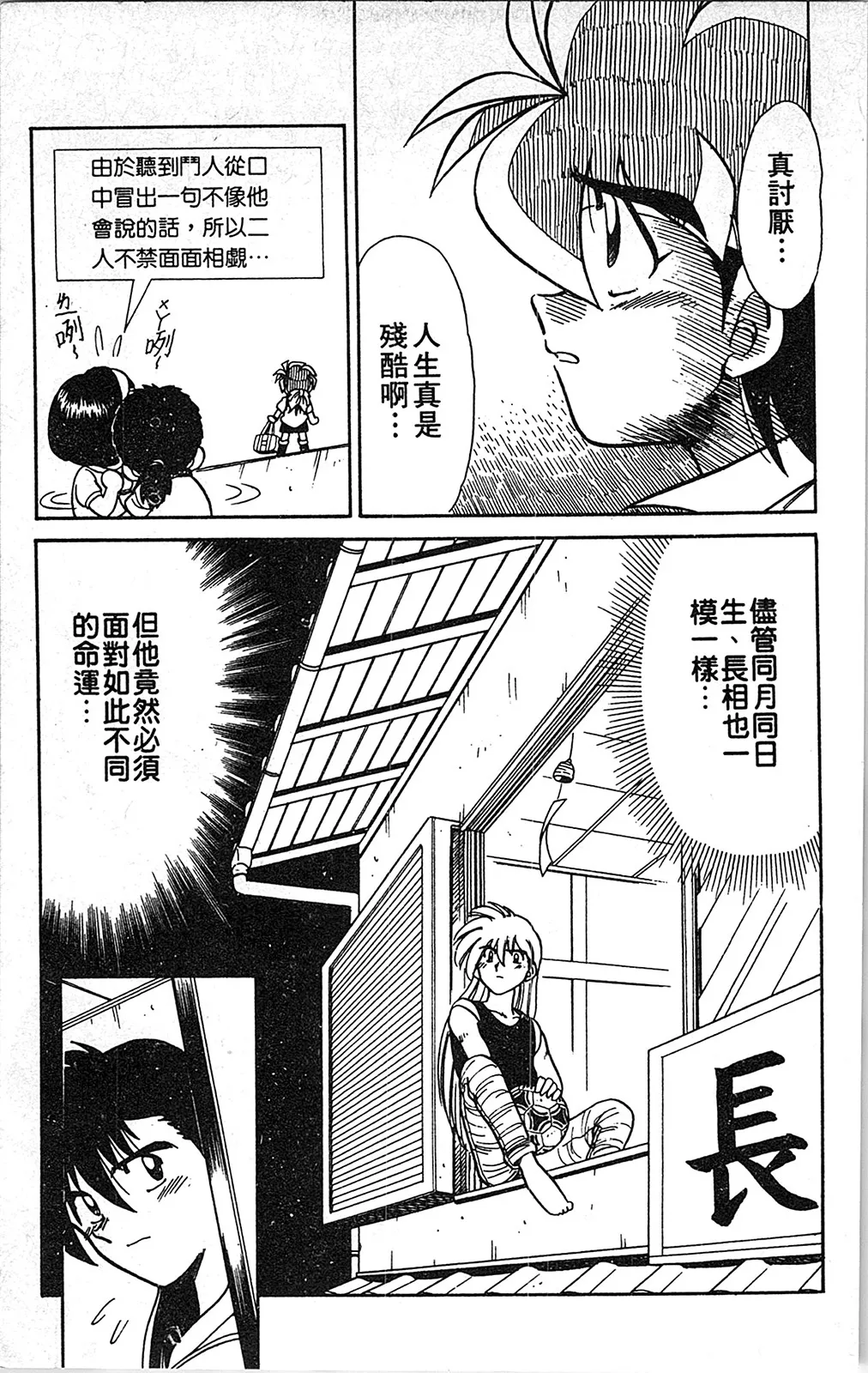 第05卷 第140页