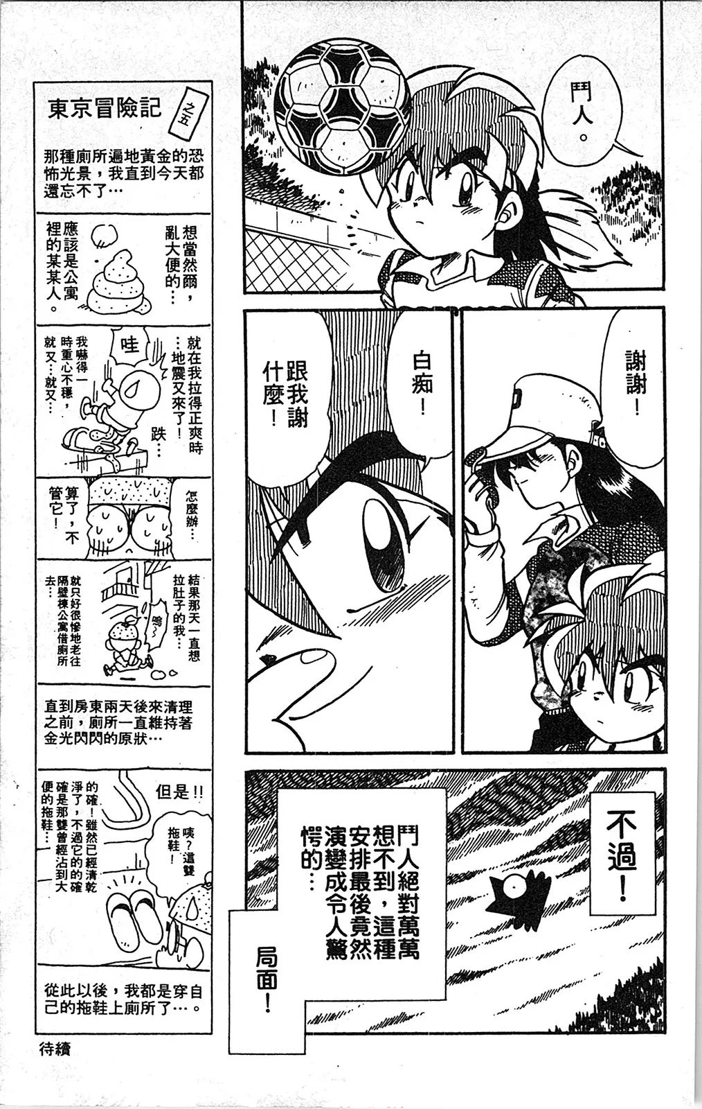 第05卷 第144页