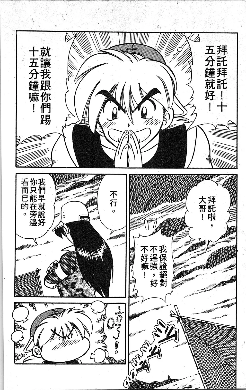 第05卷 第145页