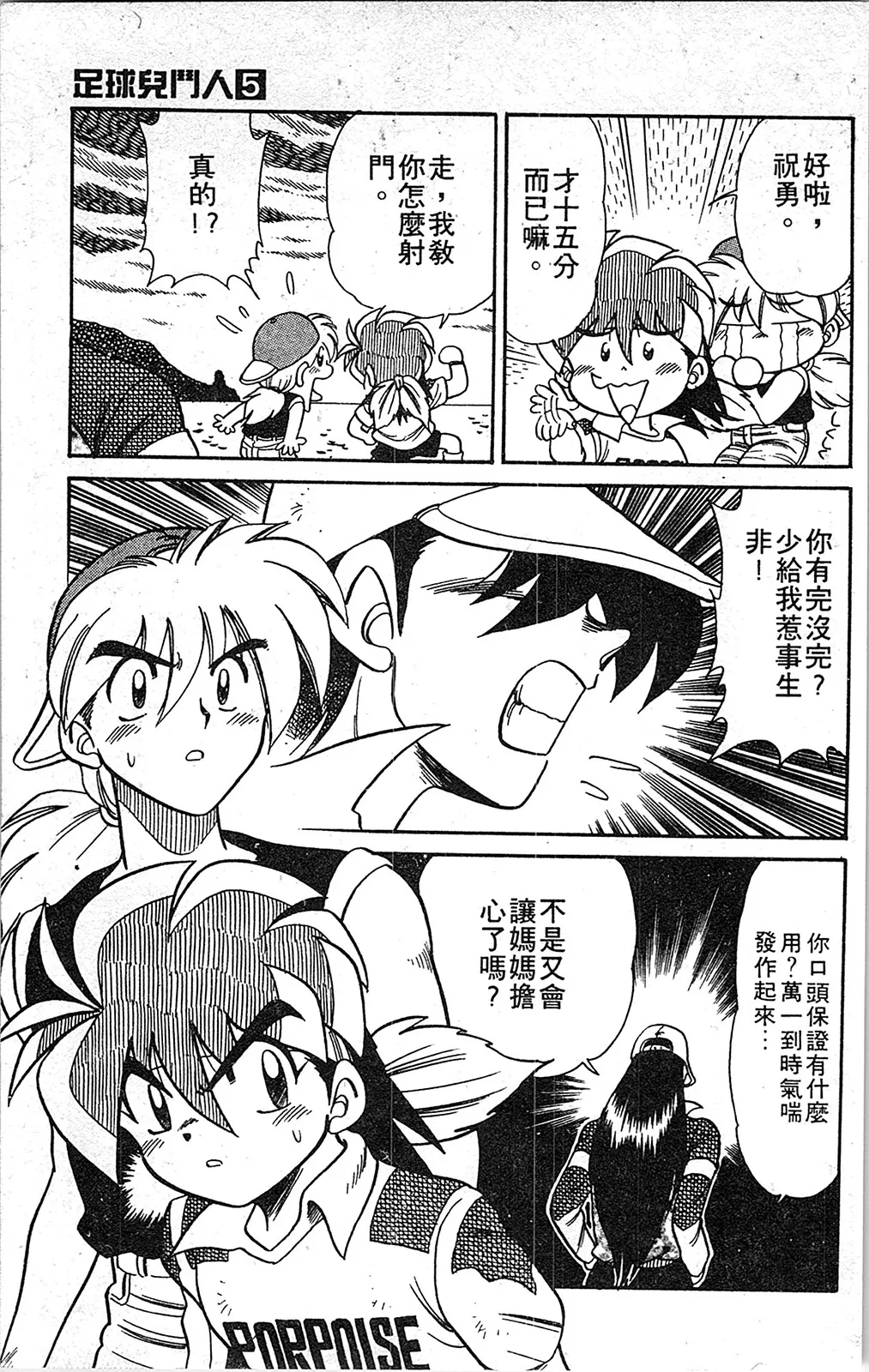 第05卷 第146页