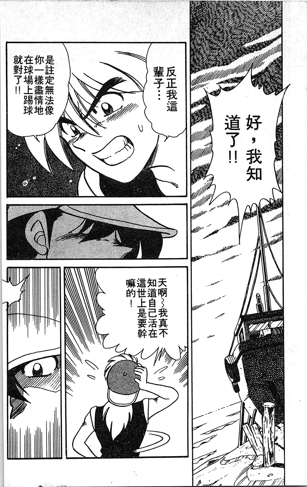 第05卷 第147页