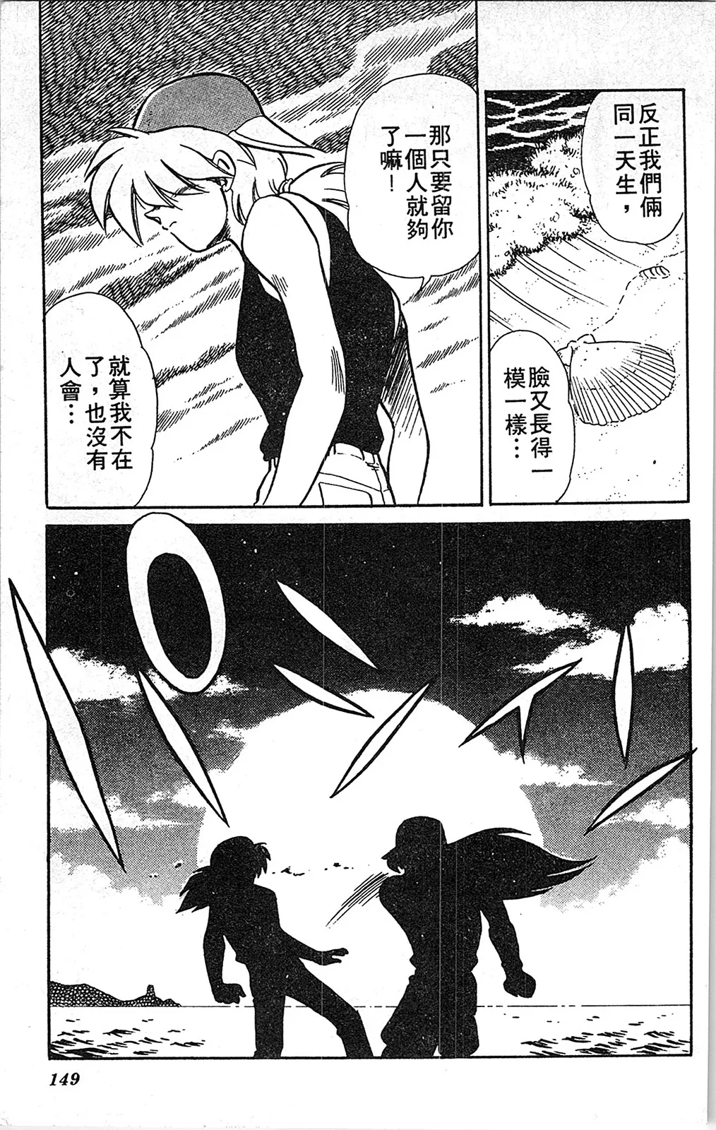 第05卷 第148页