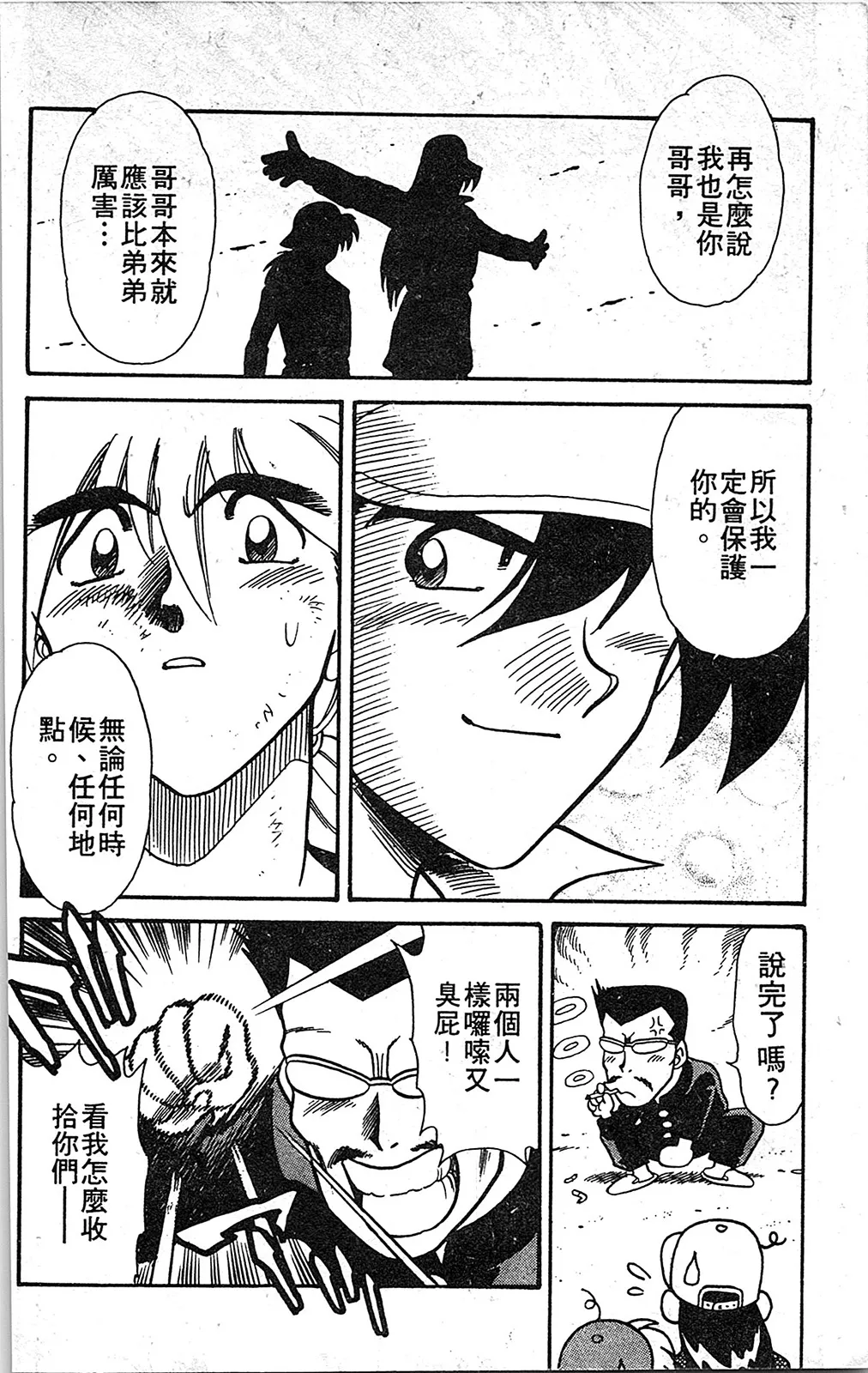 第05卷 第157页