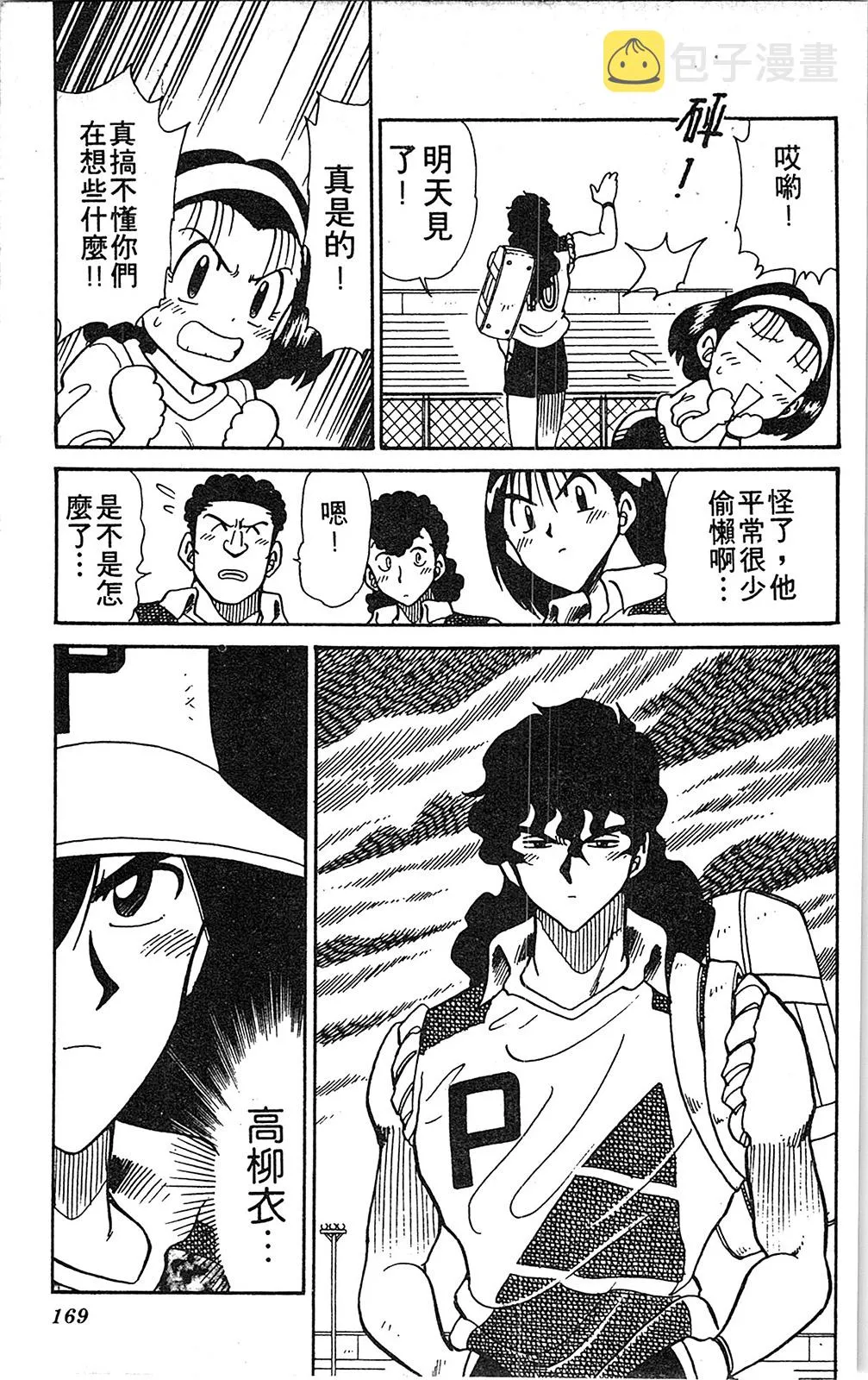 第05卷 第168页