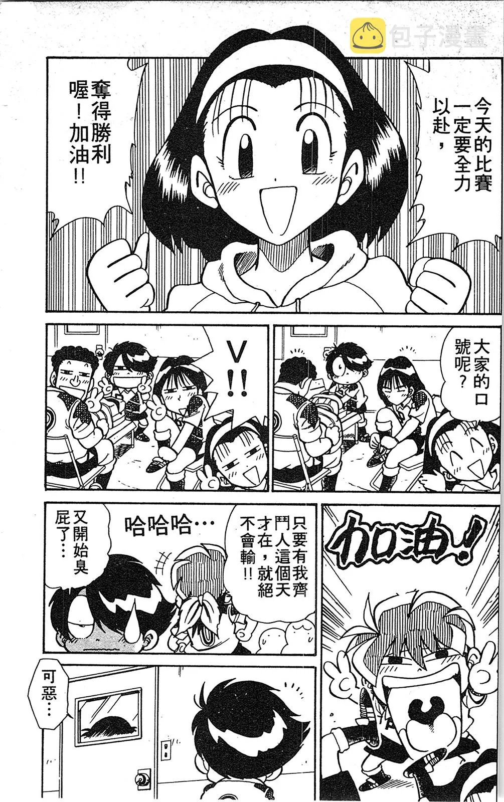 第05卷 第170页
