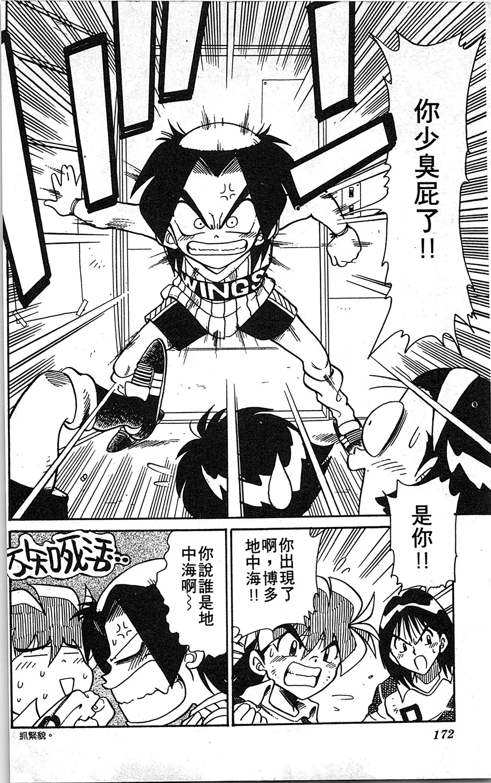 第05卷 第171页