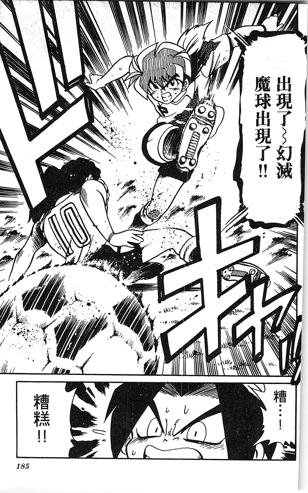 第05卷 第184页