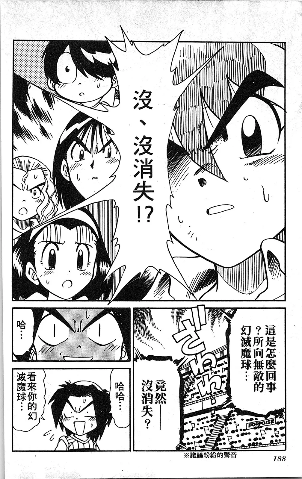 第05卷 第187页